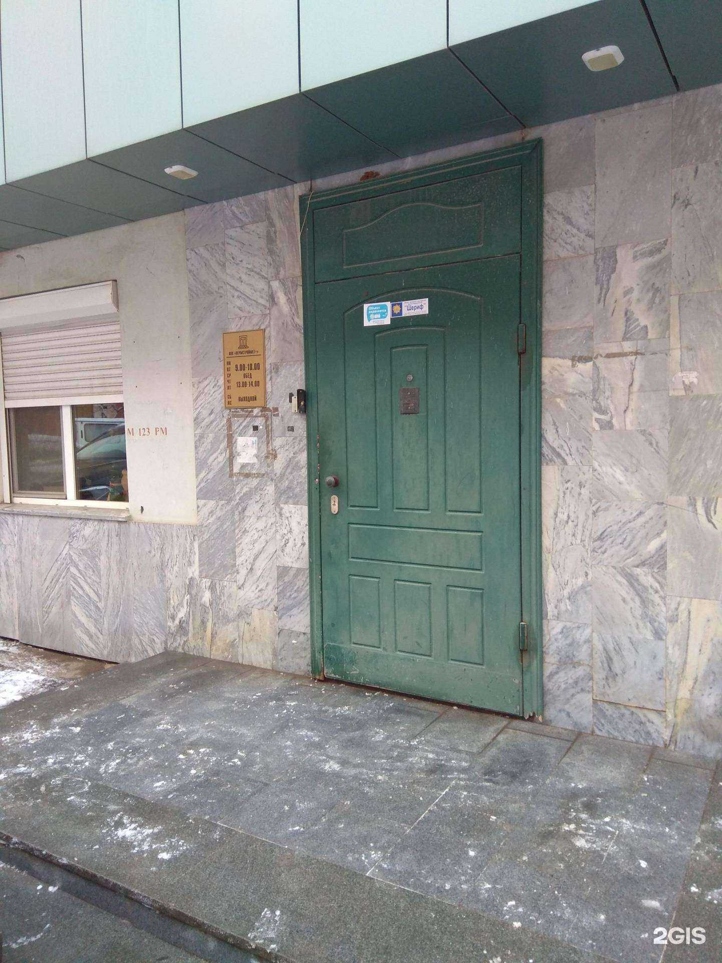 Отзывы на компанию Пермстроймет+ в г. Пермь c фото