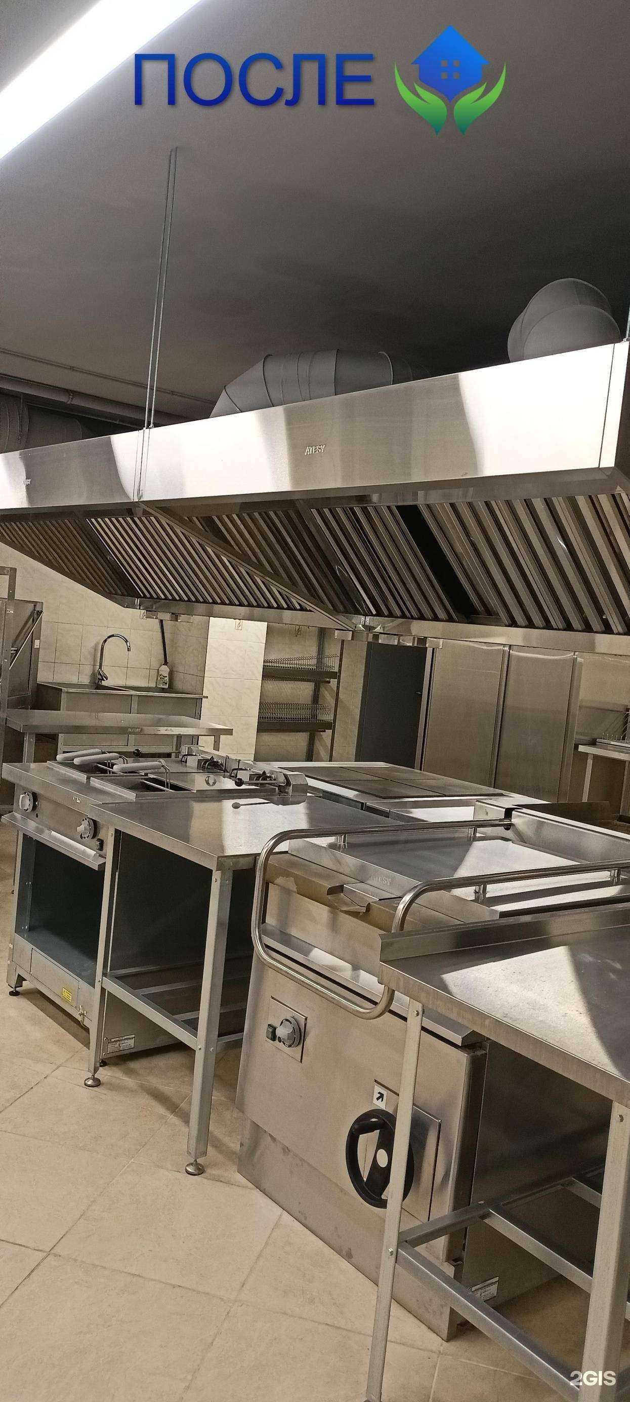 Отзывы на компанию Маг клининг в г. Люберцы c фото