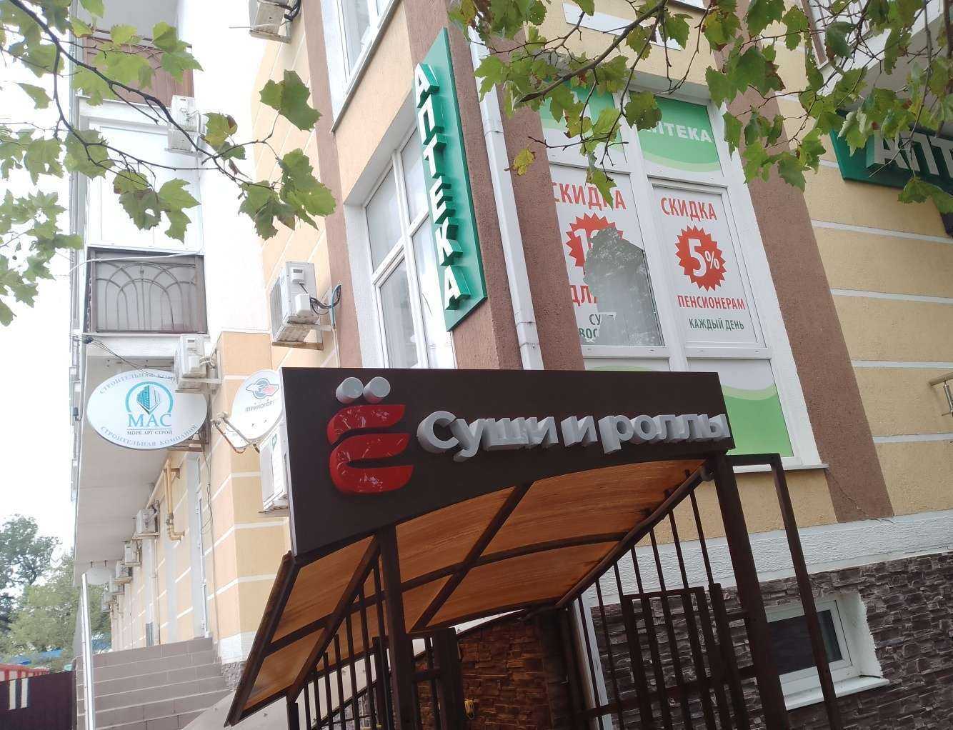 Отзывы на компанию Ё в г. Геленджик c фото