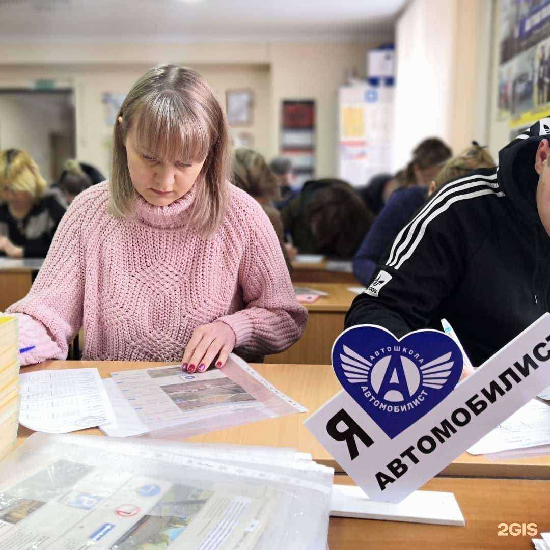 Отзывы на компанию Автомобилист в г. Новошахтинск c фото