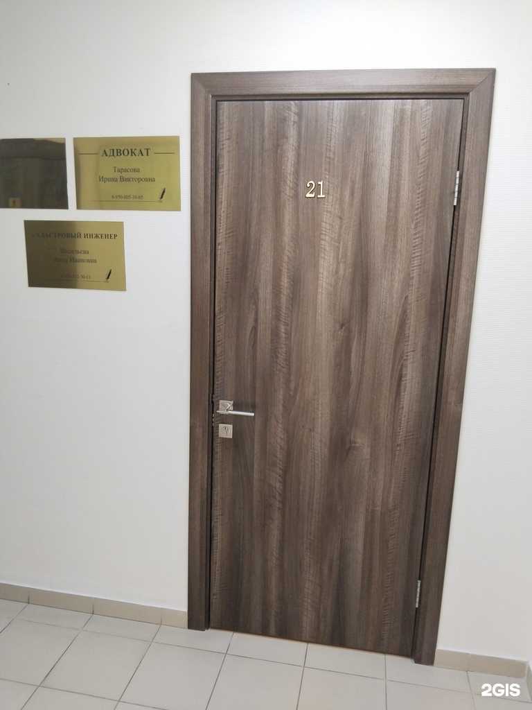 Отзывы на компанию Недвижимость+ в г. Липецк c фото