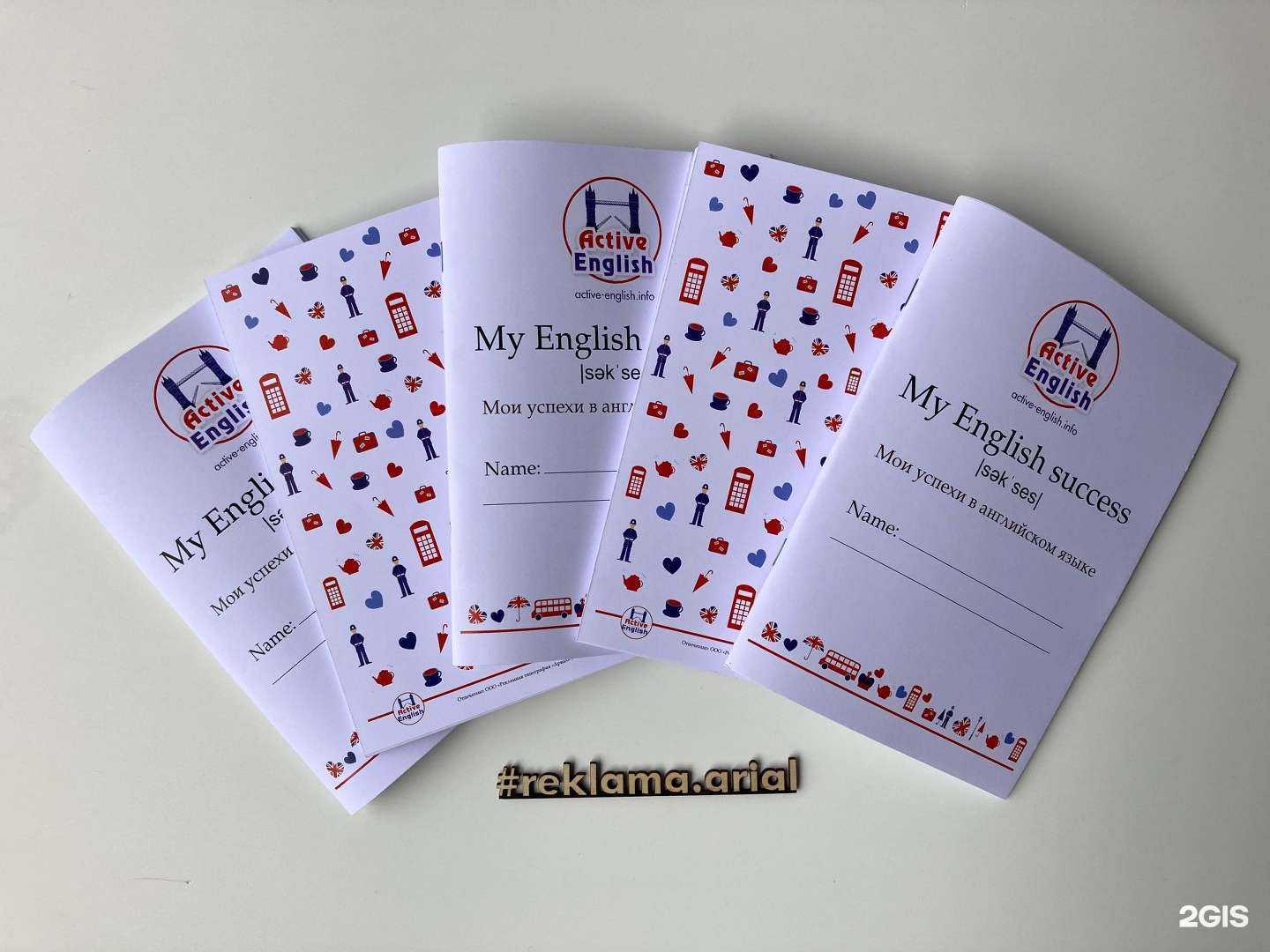 Отзывы на компанию Ариал в Новороссийске c фото