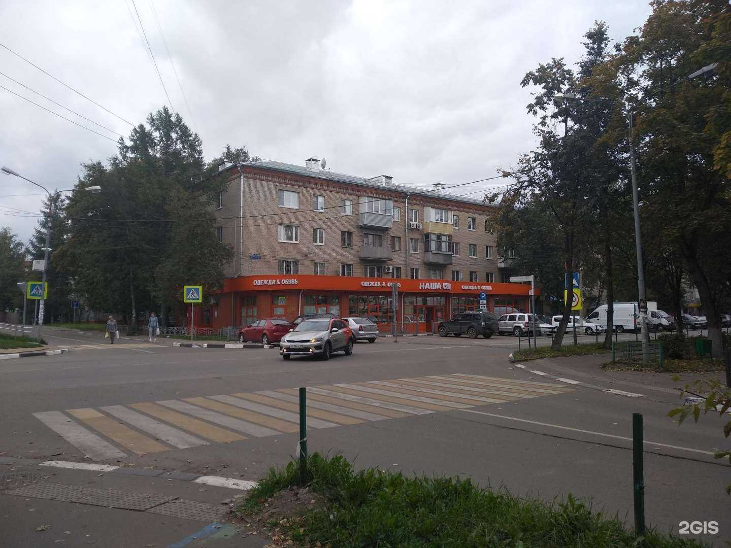 Отзывы на компанию INVITRO в Лобне c фото - фотография 2 из 2