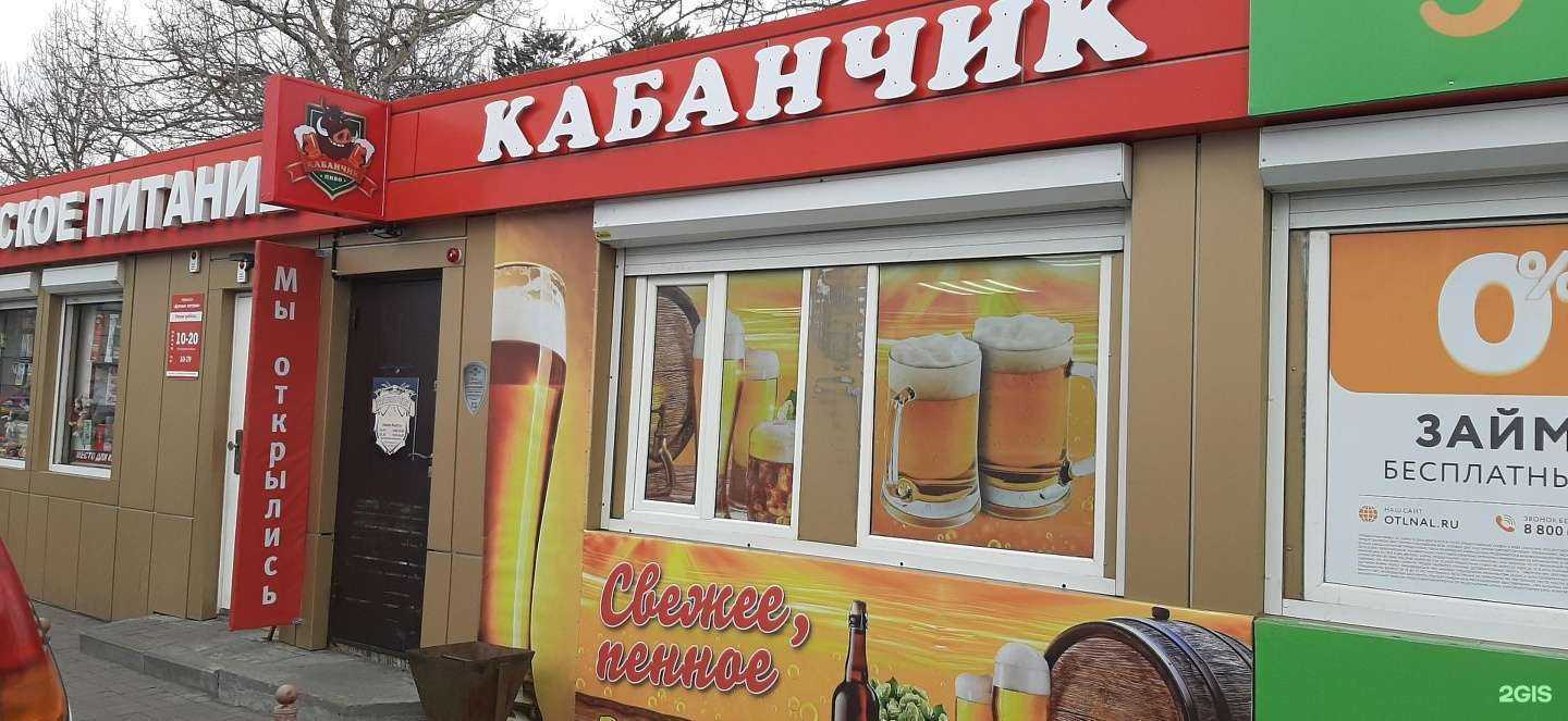 Отзывы на компанию Магазин детского питания в Елизове c фото - фотография 2 из 2