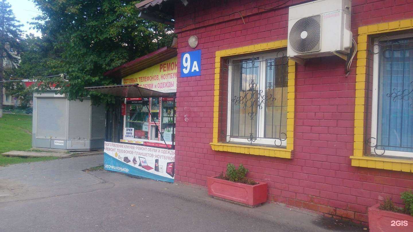 Отзывы на компанию Любимый в Коммунарке c фото