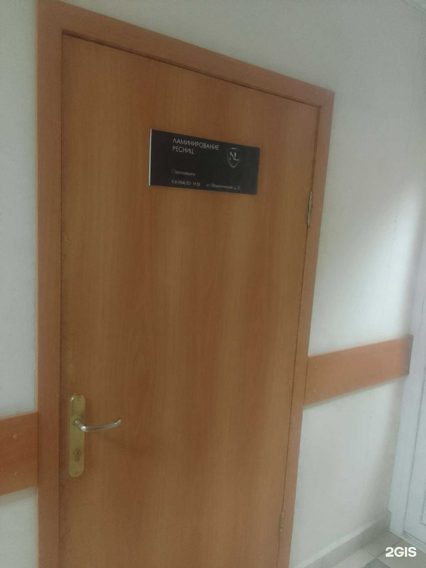 Отзывы на компанию NL в Твери c фото