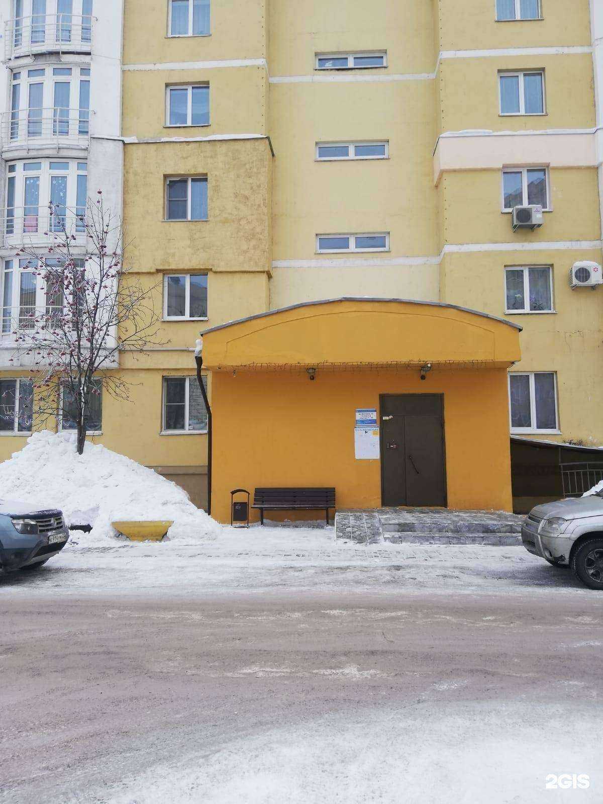 Отзывы на компанию Бухгалтерское бюро в г. Кемерово c фото