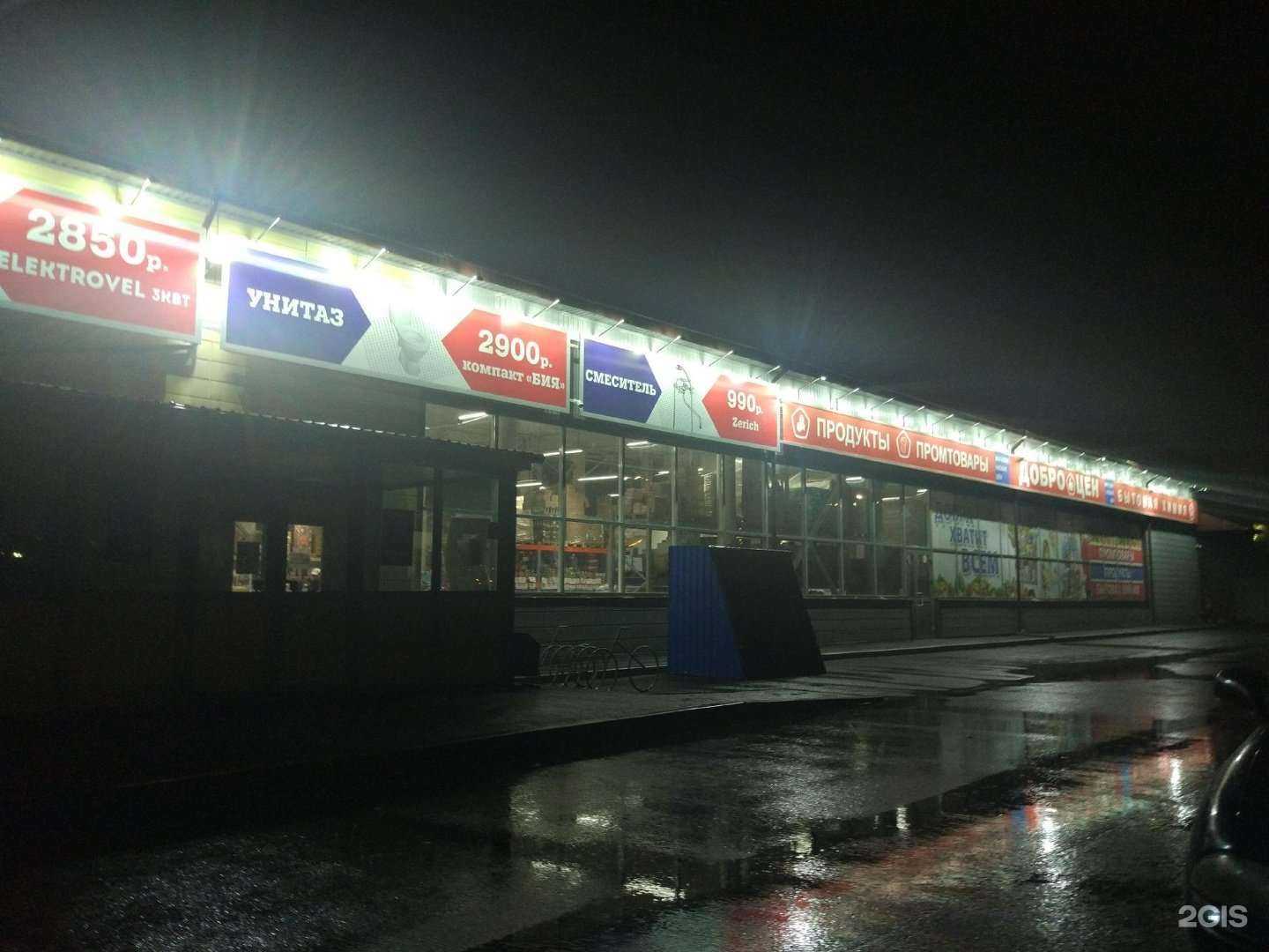 Отзывы на компанию Мастерская по ремонту холодильного оборудования в Кургане c фото