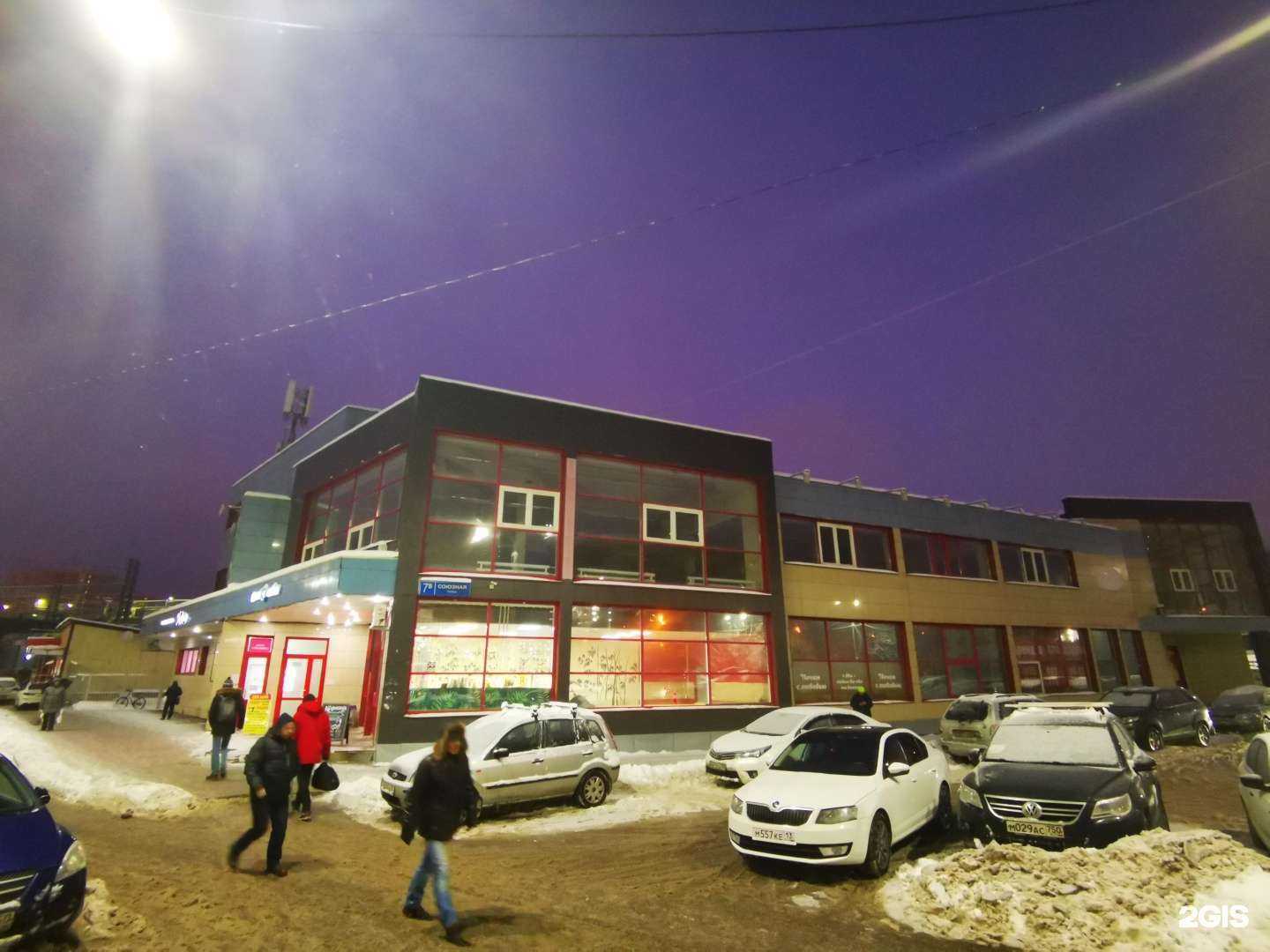 Отзывы на компанию Авто-импульс в Одинцове c фото - фотография 2 из 2