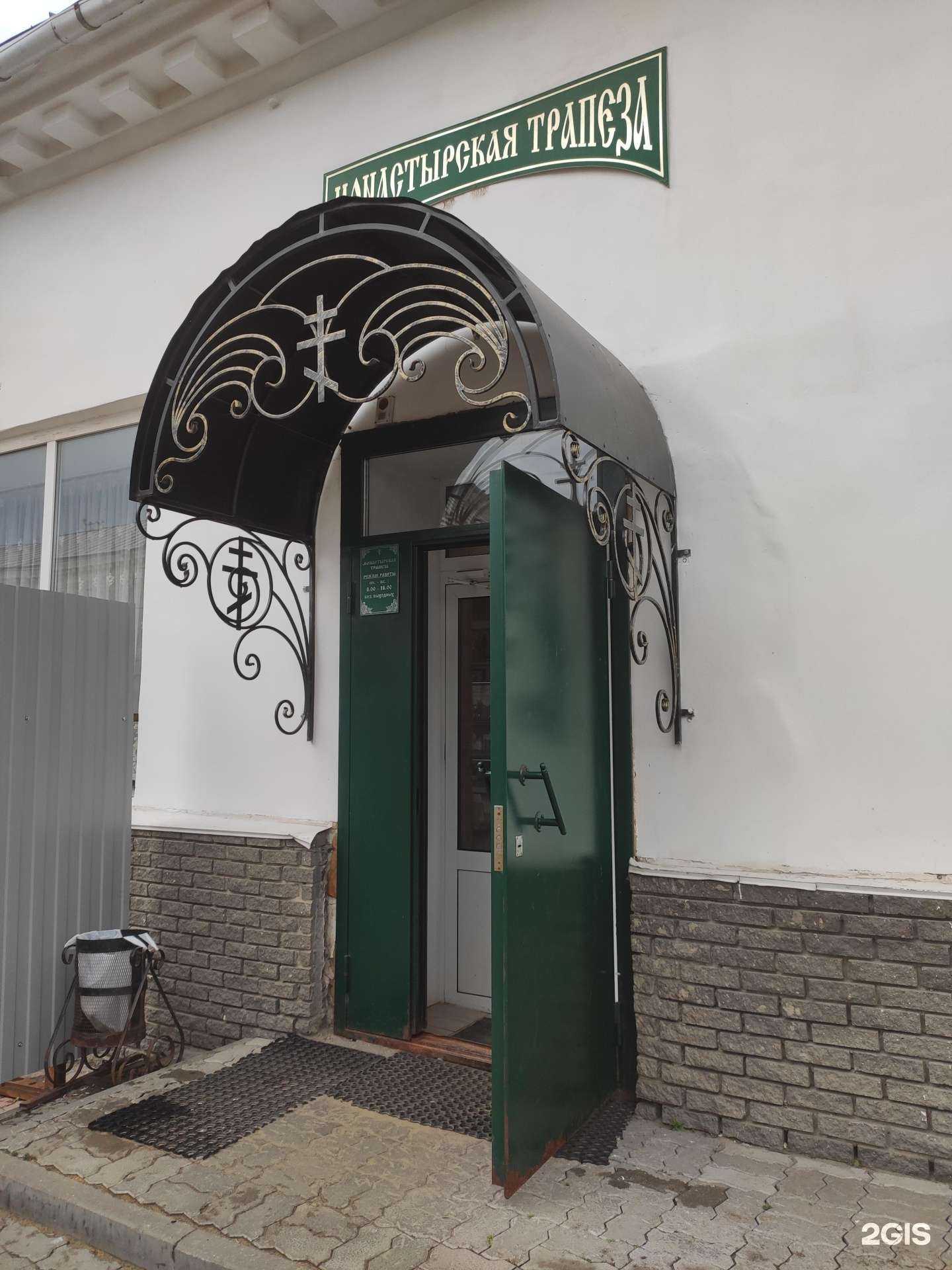 Отзывы на компанию Монастырская лавка в г. Арзамас c фото