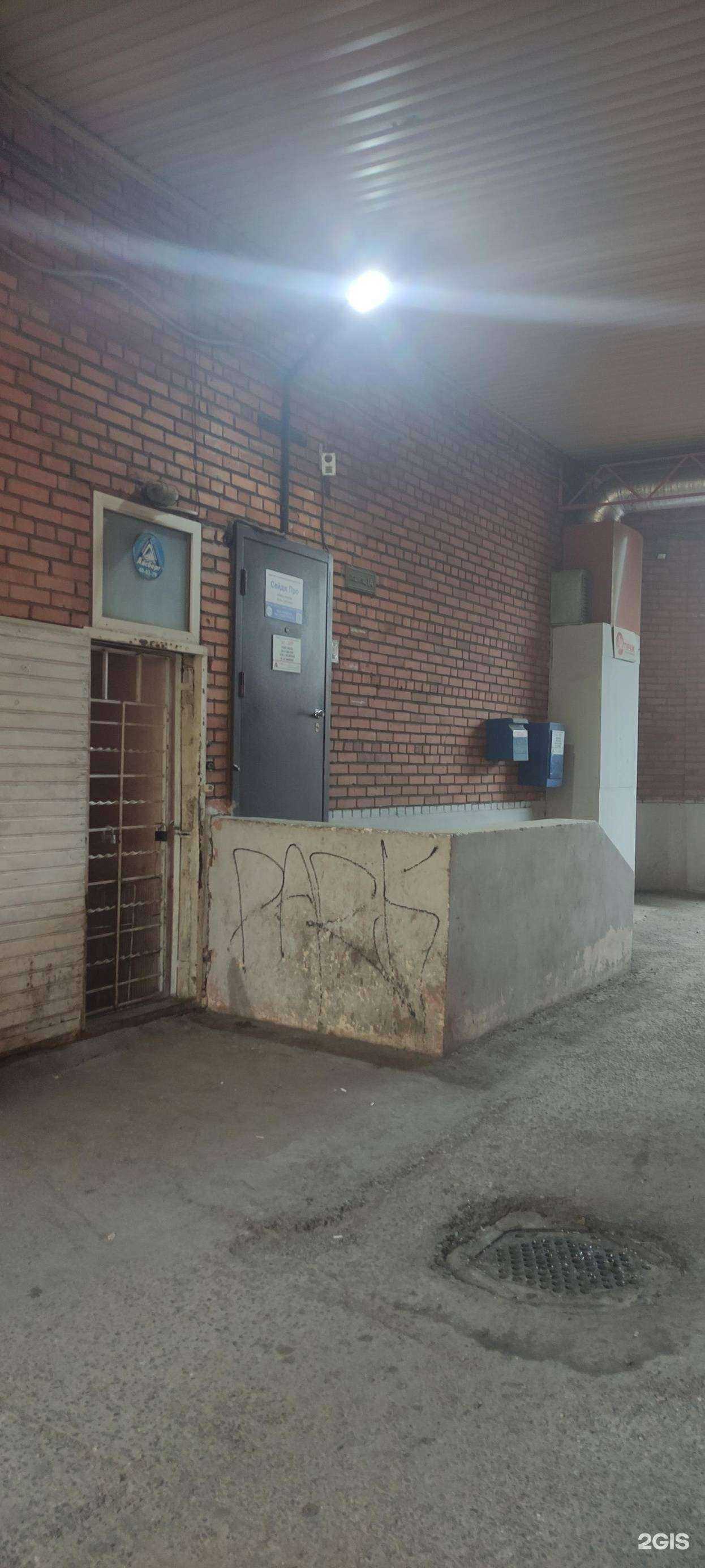 Отзывы на компанию Сейдж Про в г. Томск c фото