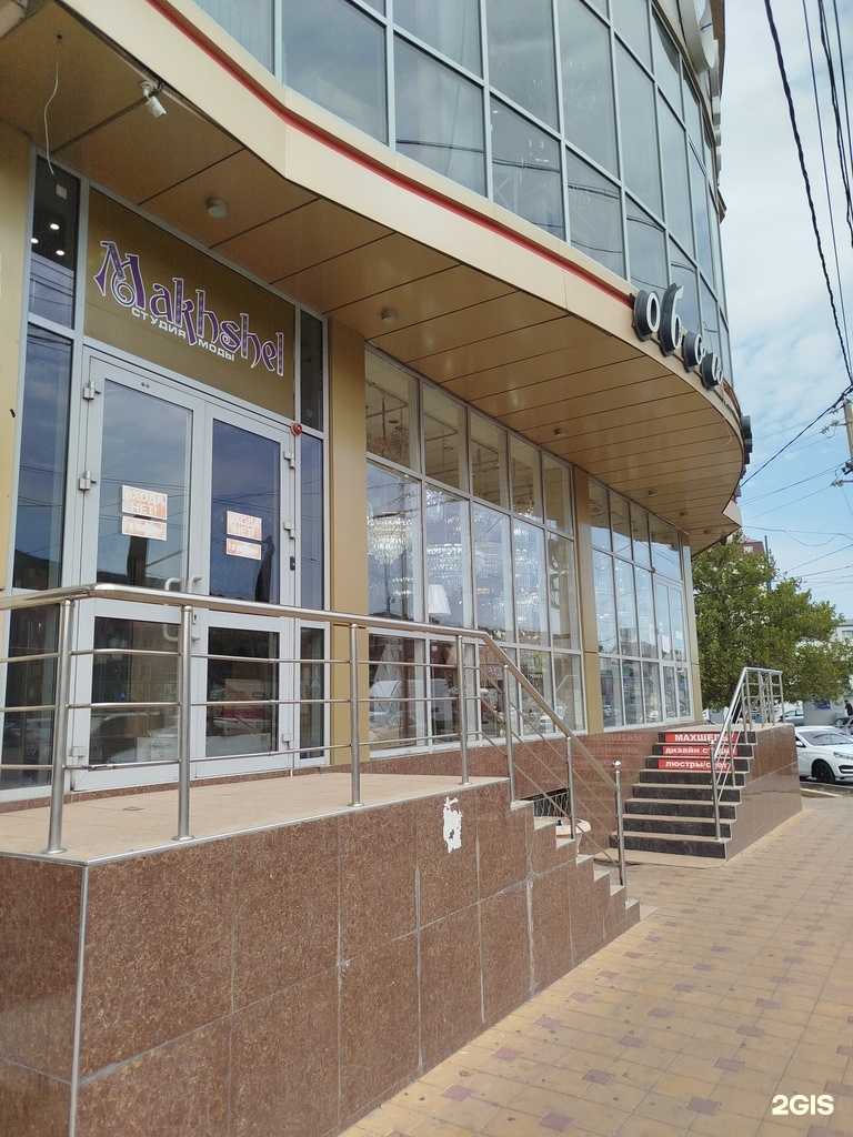 Отзывы на компанию Махшель в г. Махачкала c фото