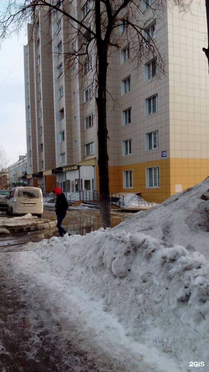 Отзывы на компанию Смарт-дент в Бердске c фото - фотография 2 из 2