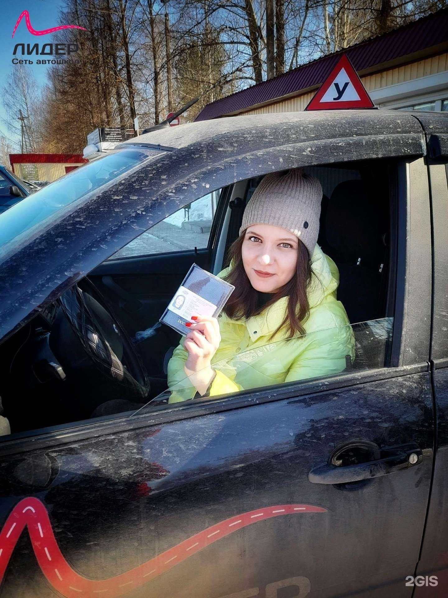 Отзывы на компанию Лидер в Кирове c фото