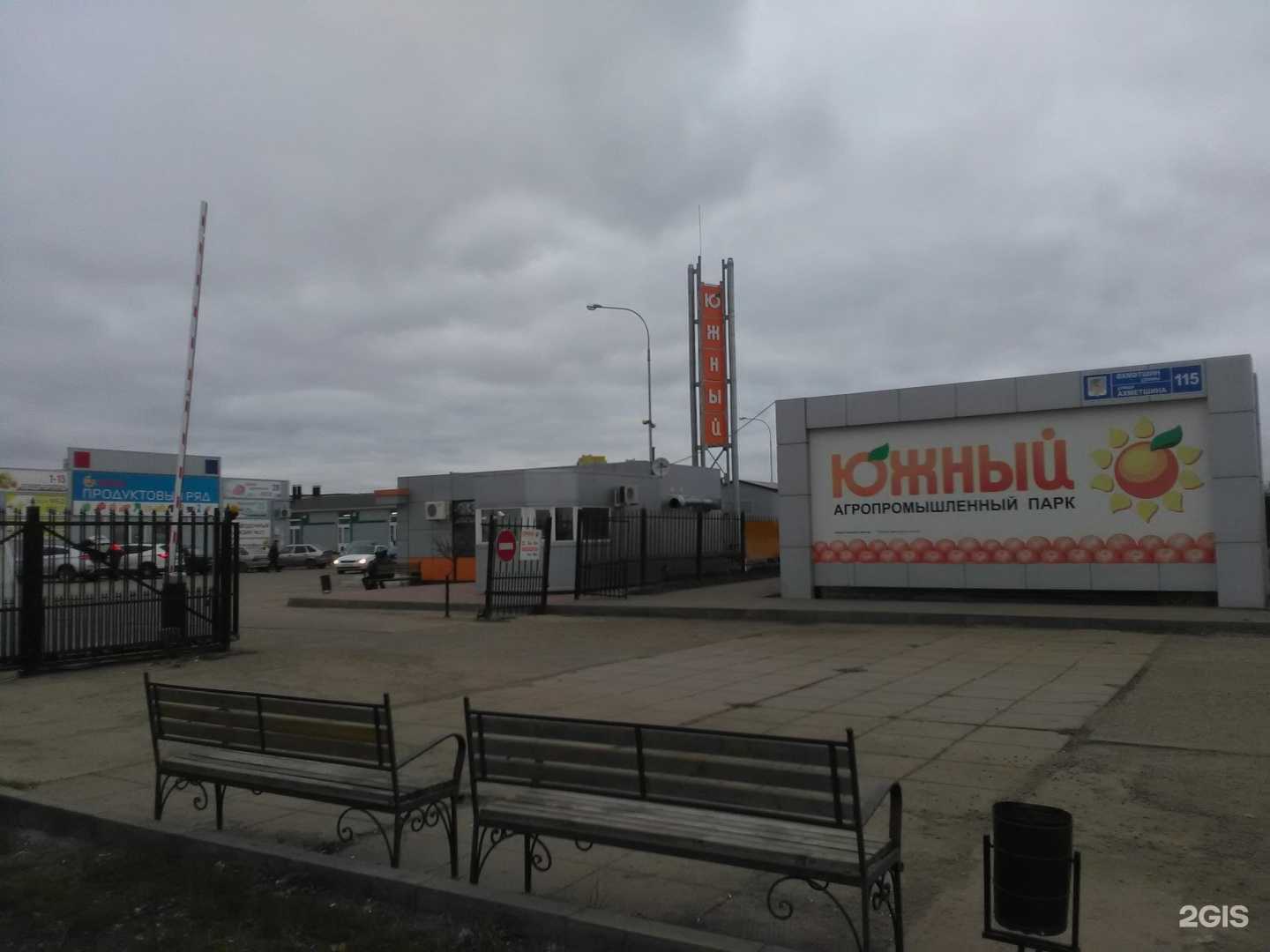 Отзывы на компанию Магазин мяса и полуфабрикатов в Набережных Челнах c фото - фотография 2 из 2