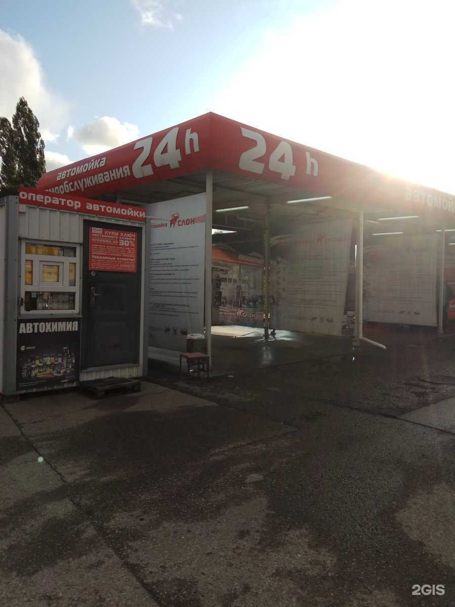 Отзывы на компанию Слон в Калининграде c фото - фотография 2 из 2