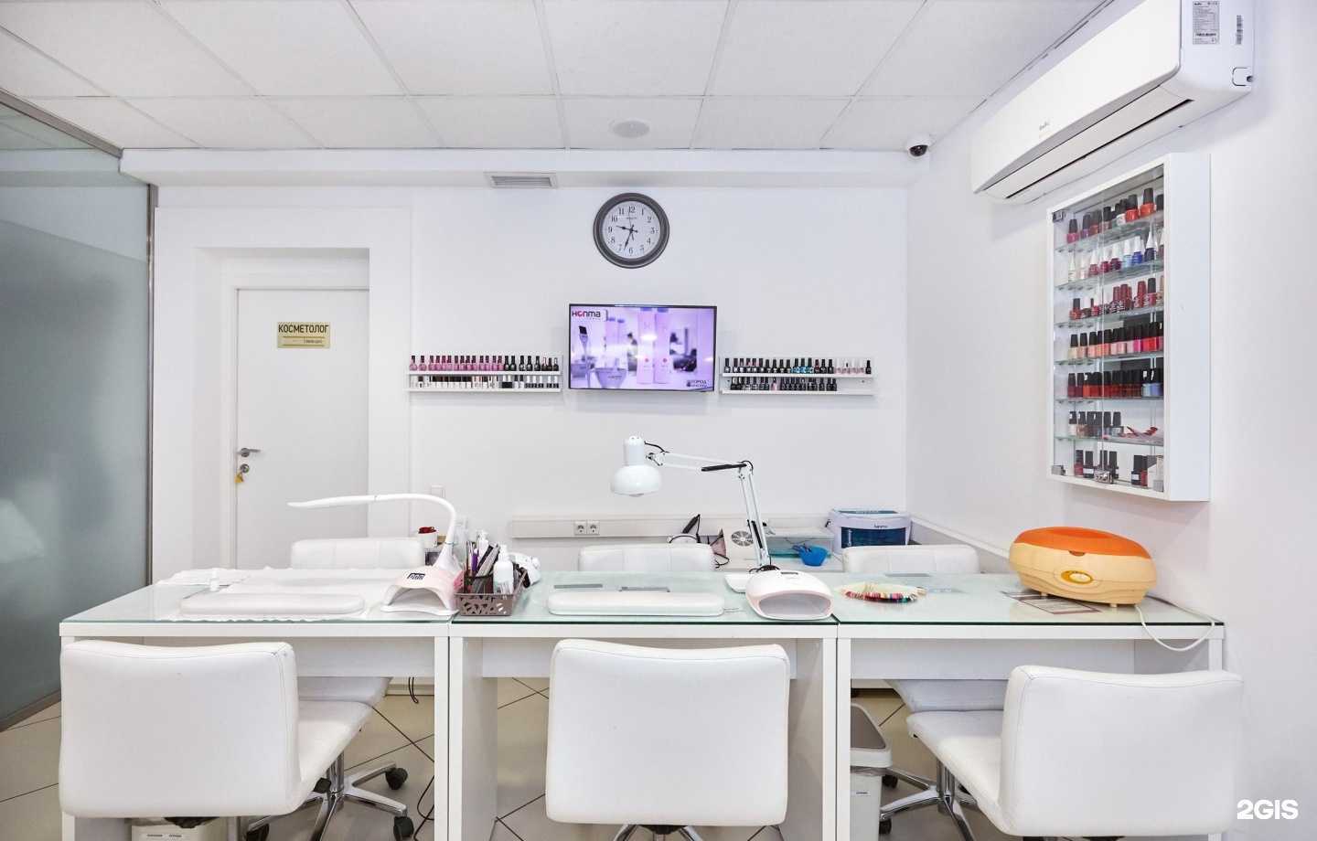 Отзывы на компанию Город красоты в Красногорске c фото