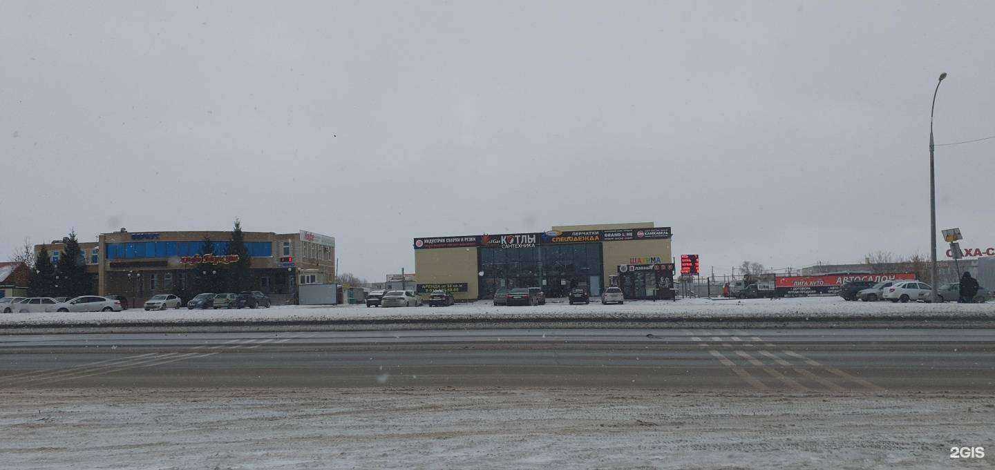 Отзывы на компанию GiGas в Набережных Челнах c фото - фотография 2 из 2
