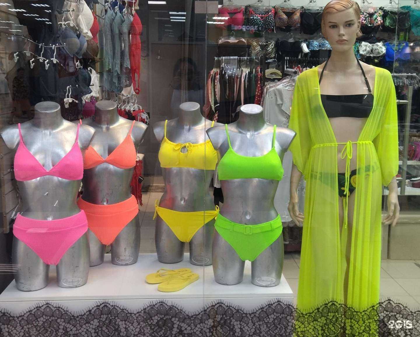 Отзывы на компанию Bikini в Тюмени c фото