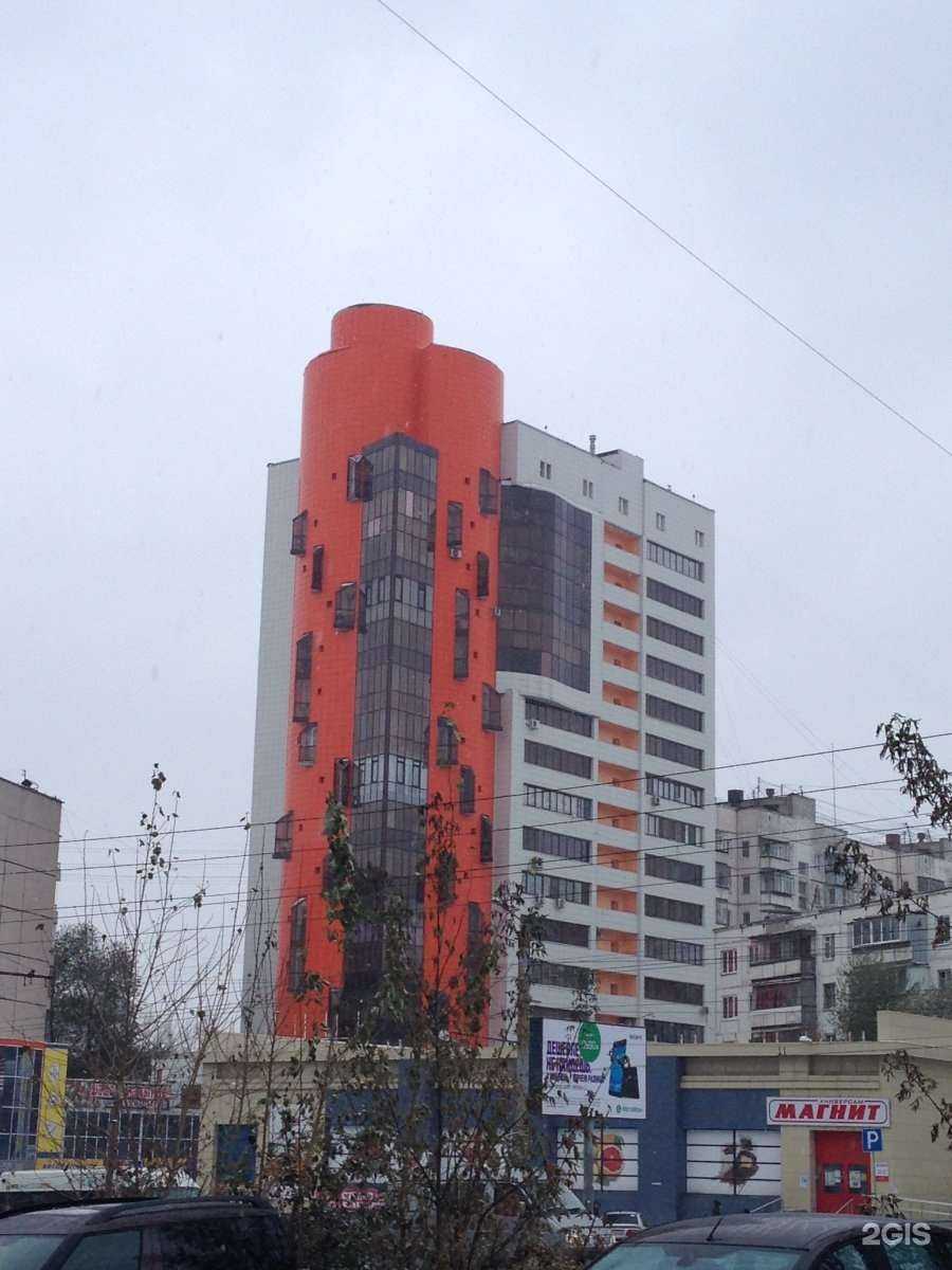 Отзывы на компанию AlfaGym в Челябинске c фото - фотография 2 из 2