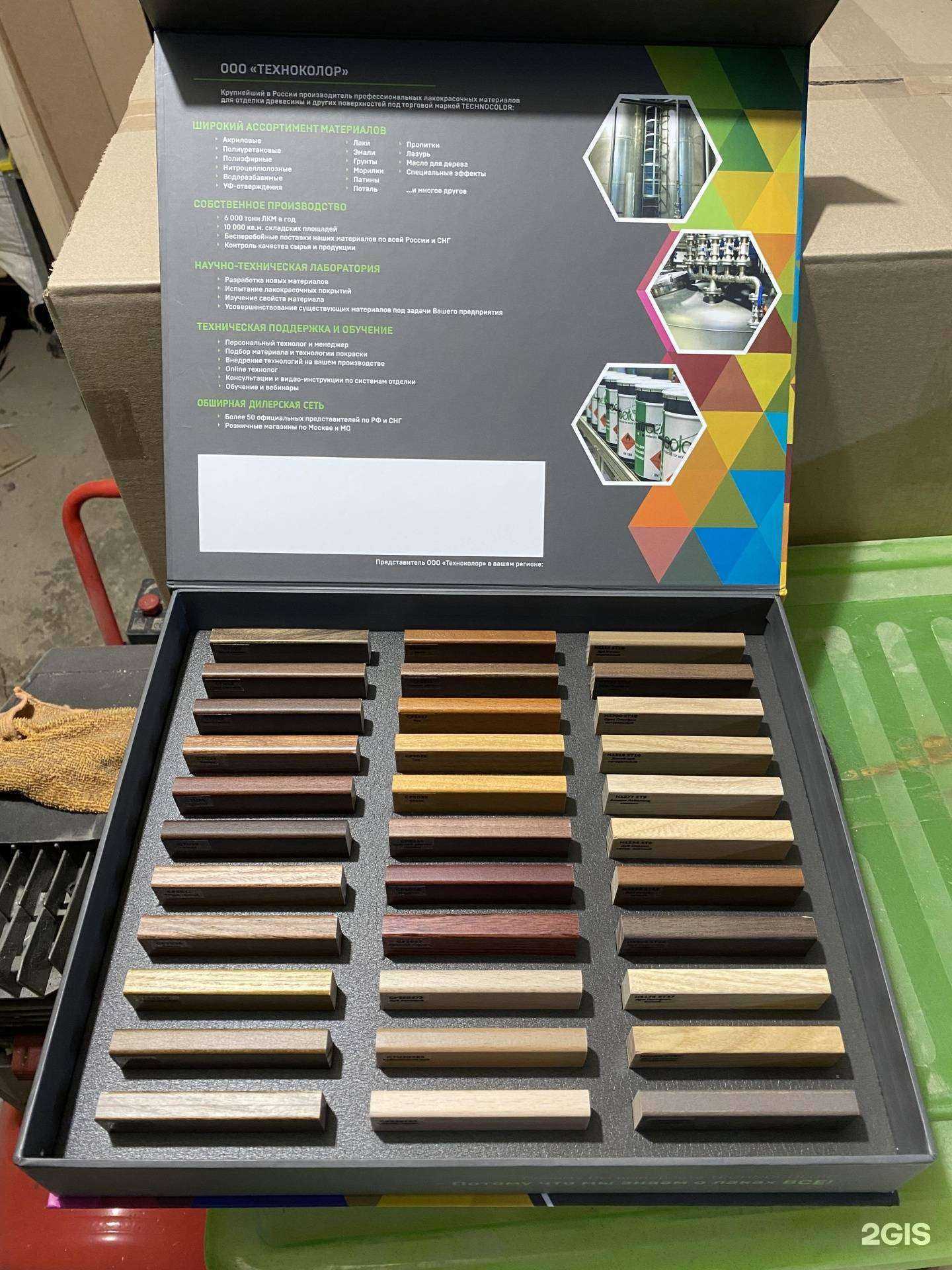 Отзывы на компанию ColorMarket в Волгограде c фото