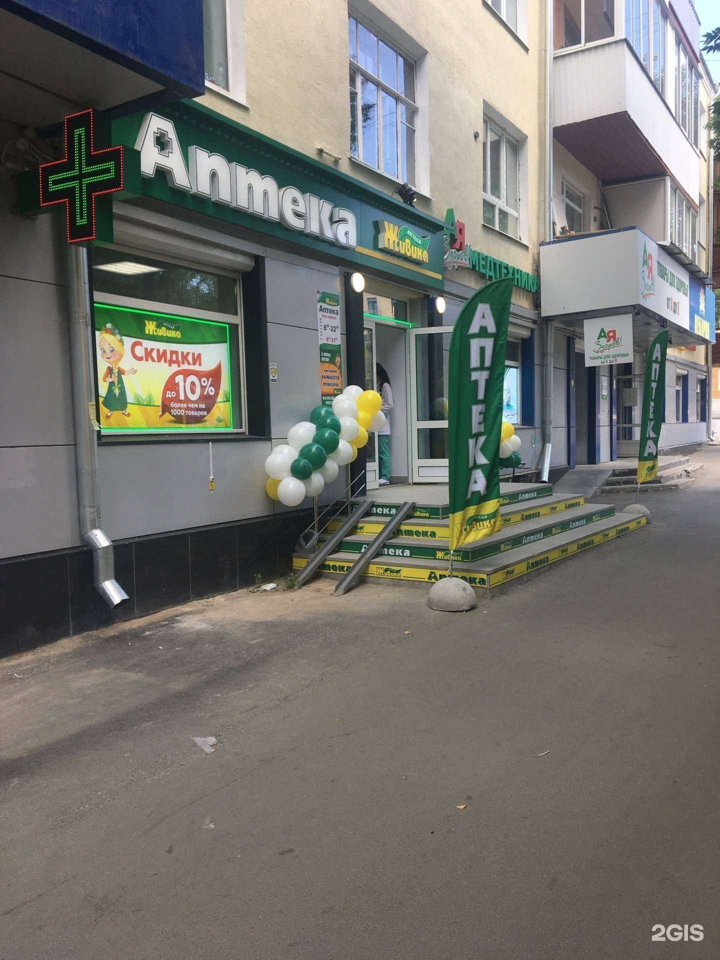 Отзывы на компанию Живика в Екатеринбурге c фото