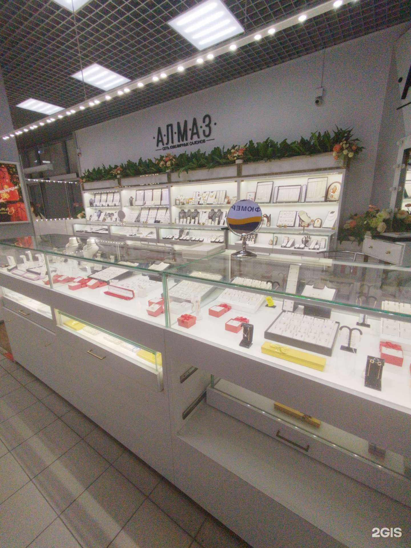 Отзывы на компанию Алмаз в Сызрани c фото