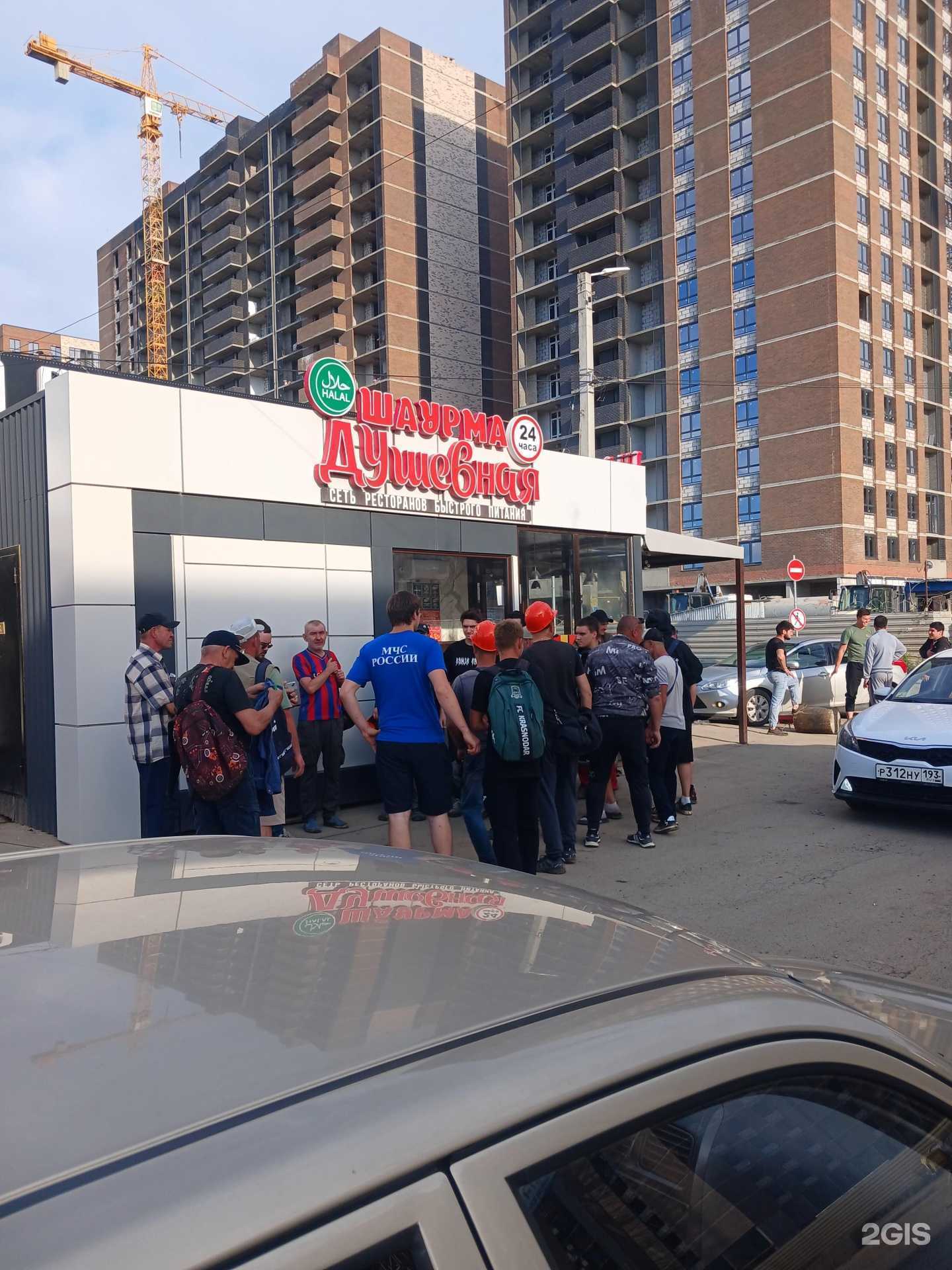 Отзывы на компанию Шаурма-душевная в Краснодаре c фото