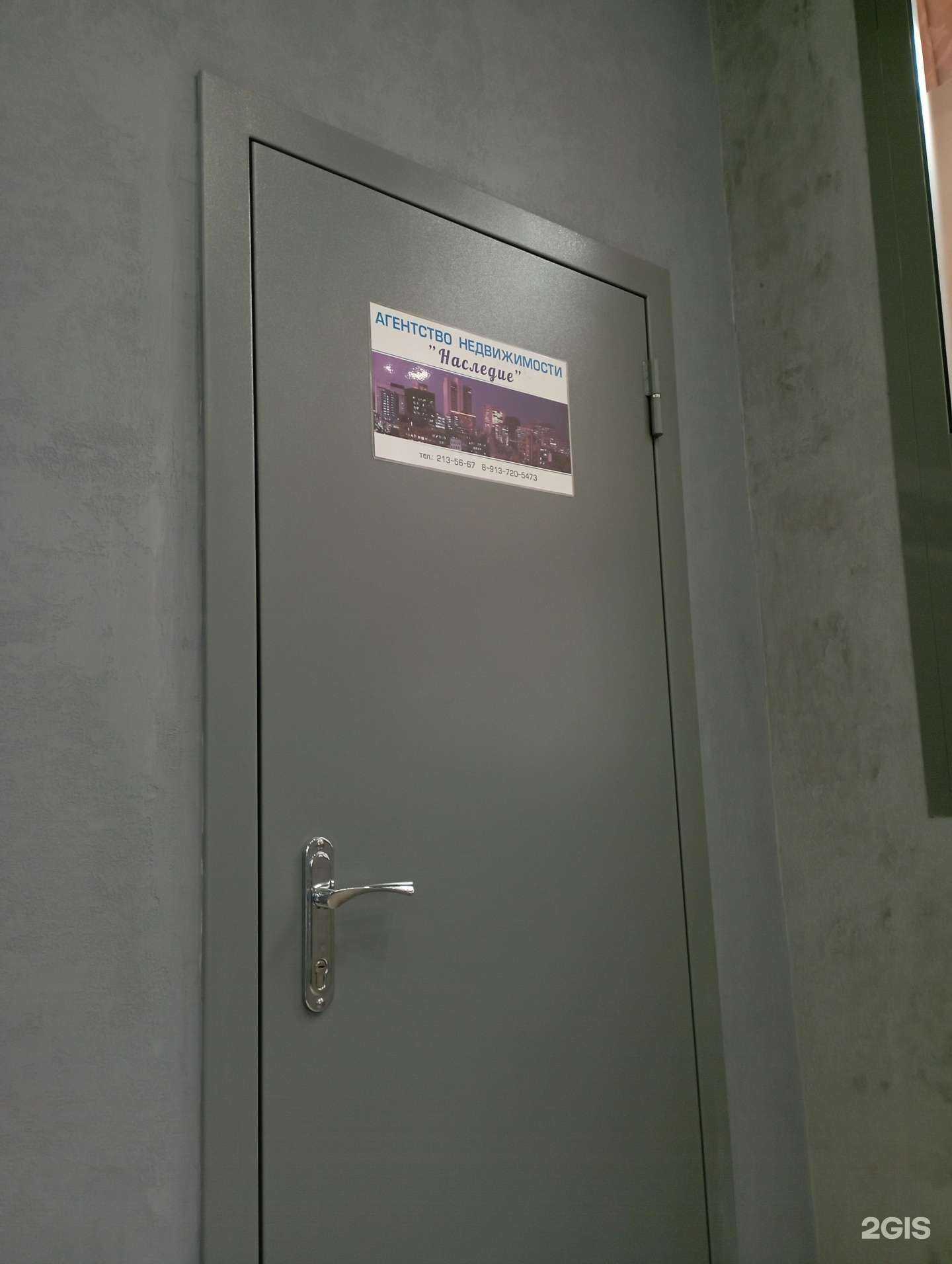 Отзывы на компанию Наследие в Новосибирске c фото