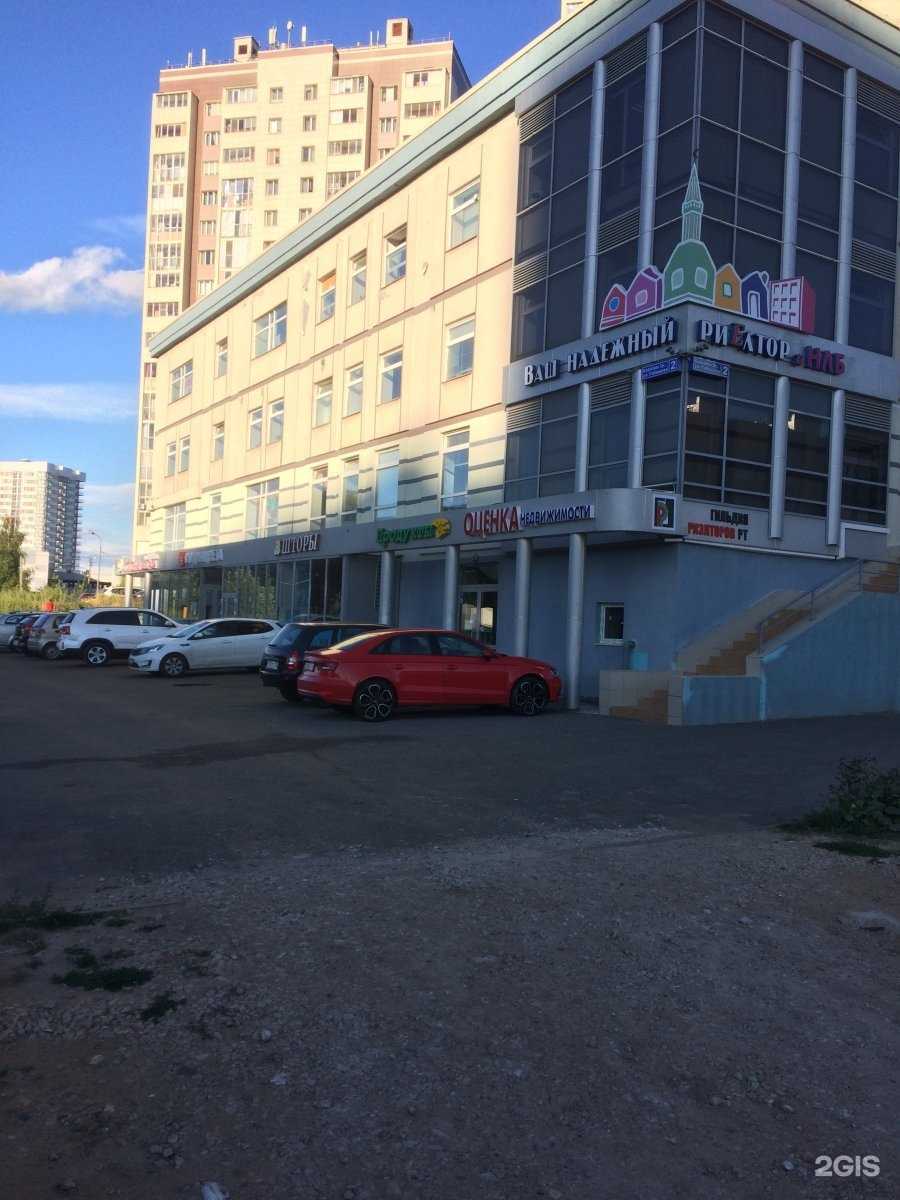 Отзывы на компанию Студия эстетики в Казани c фото - фотография 2 из 2