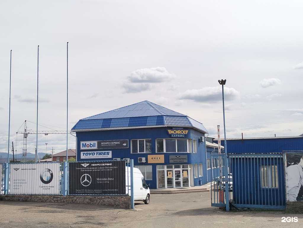 Отзывы на компанию Emex.ru в Улан-Удэ c фото