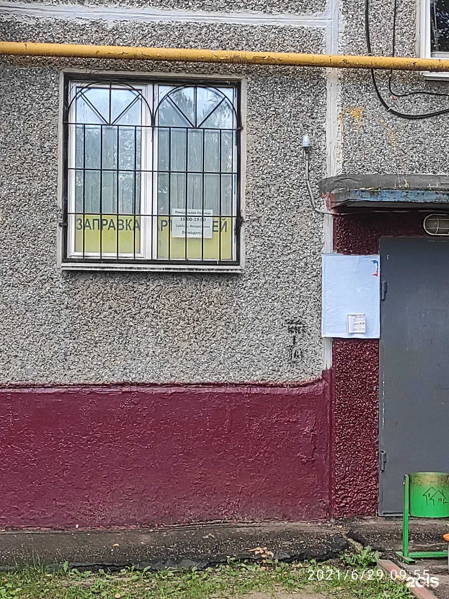 Отзывы на компанию Олимп в г. Нижний Новгород c фото