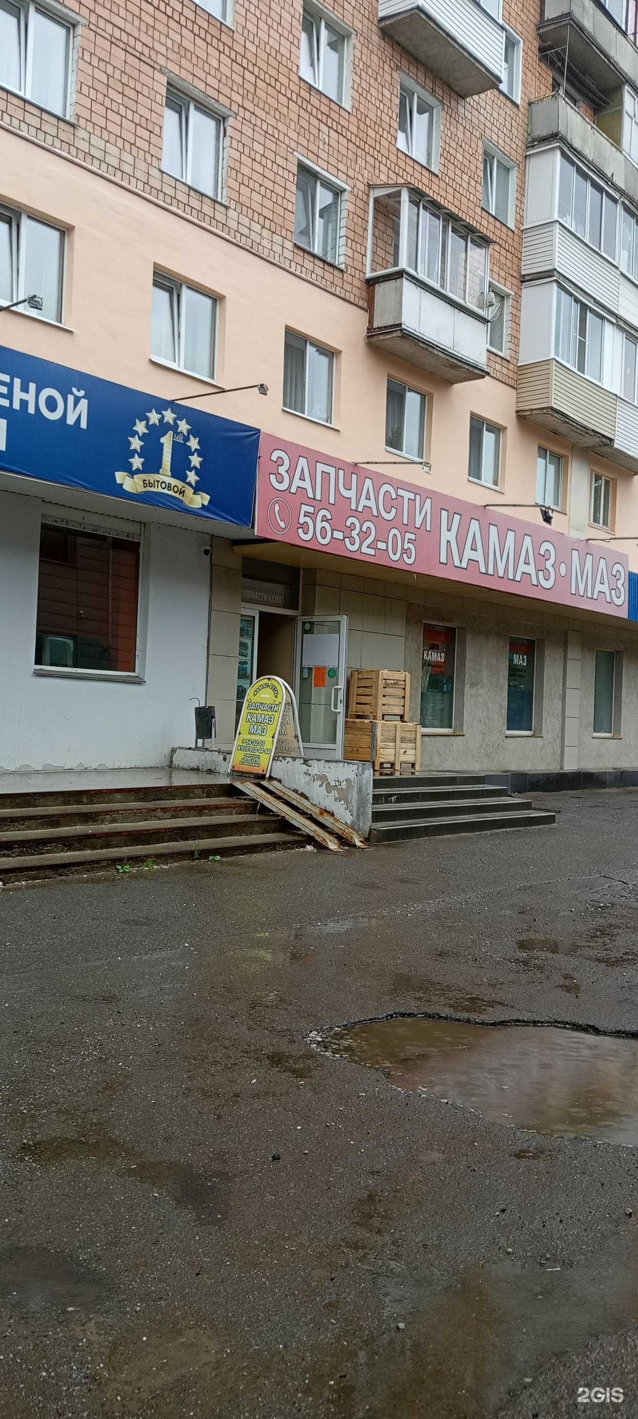 Отзывы на компанию КАМ-Деталь в Ижевске c фото