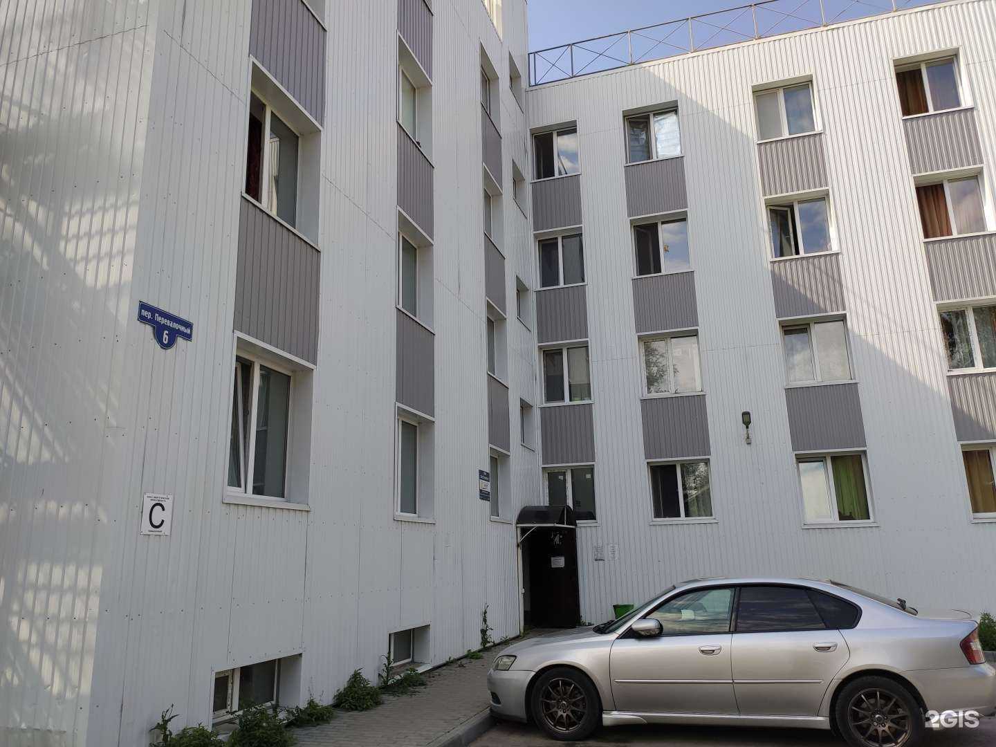 Отзывы на компанию Фратэлло в г. Томск c фото