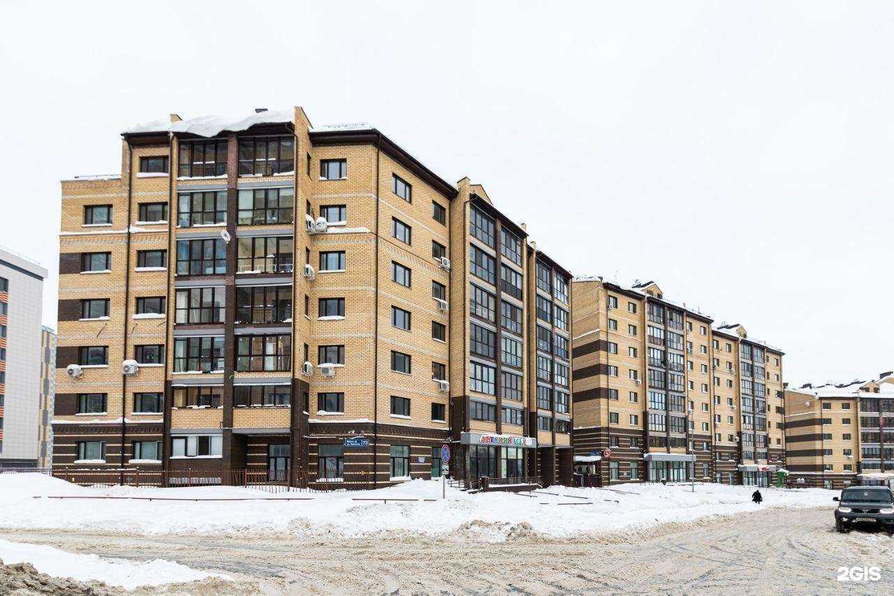 Отзывы на компанию Апрель в Казани c фото - фотография 2 из 2