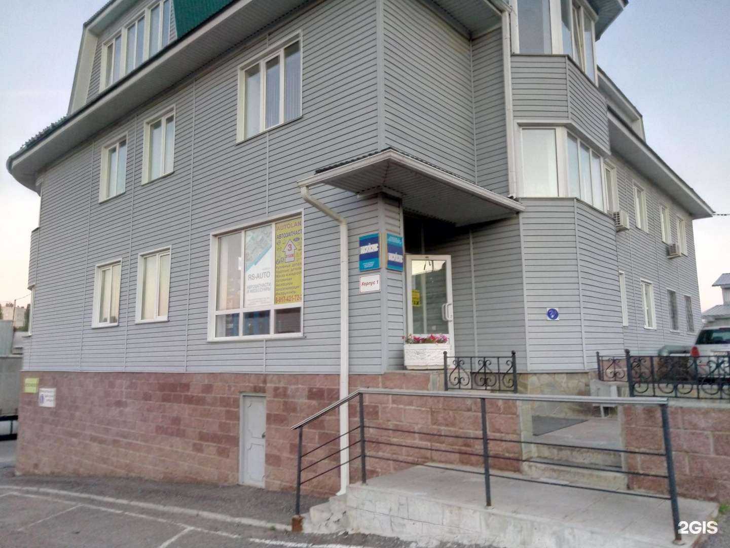 Отзывы на компанию БитумСнаб в г. Уфа c фото