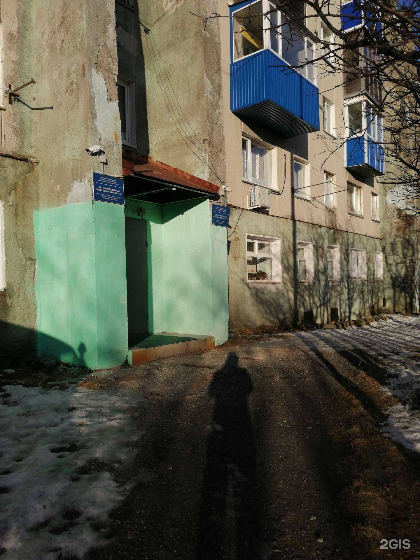 Отзывы на компанию Спортивная школа №1 в Петропавловске-Камчатском c фото - фотография 2 из 2