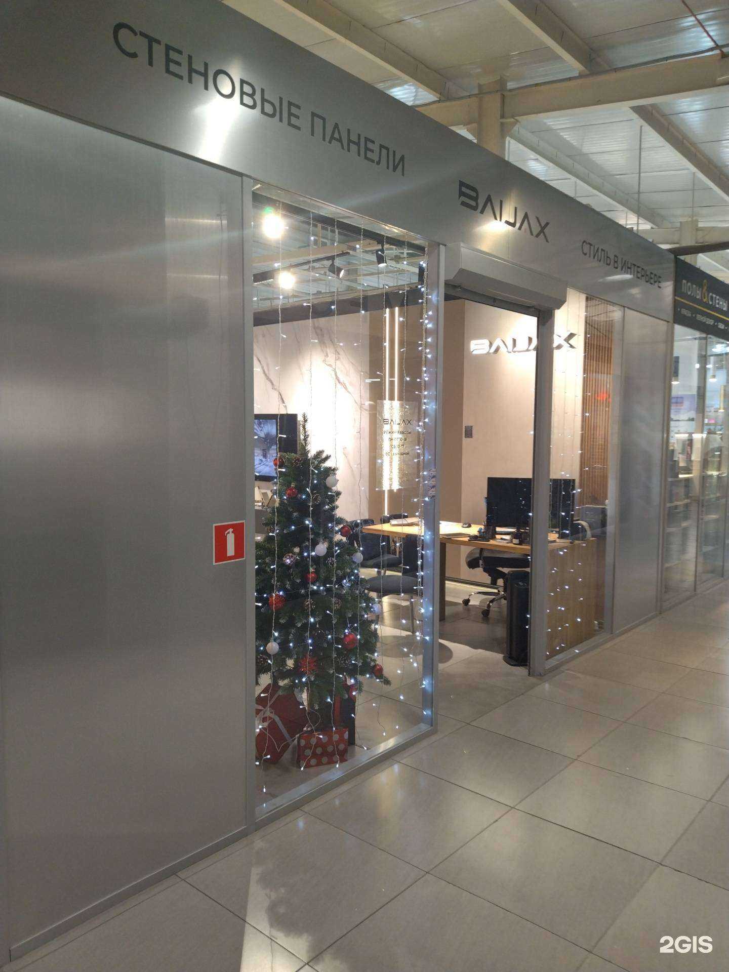 Отзывы на компанию Baijax в Владивостоке c фото