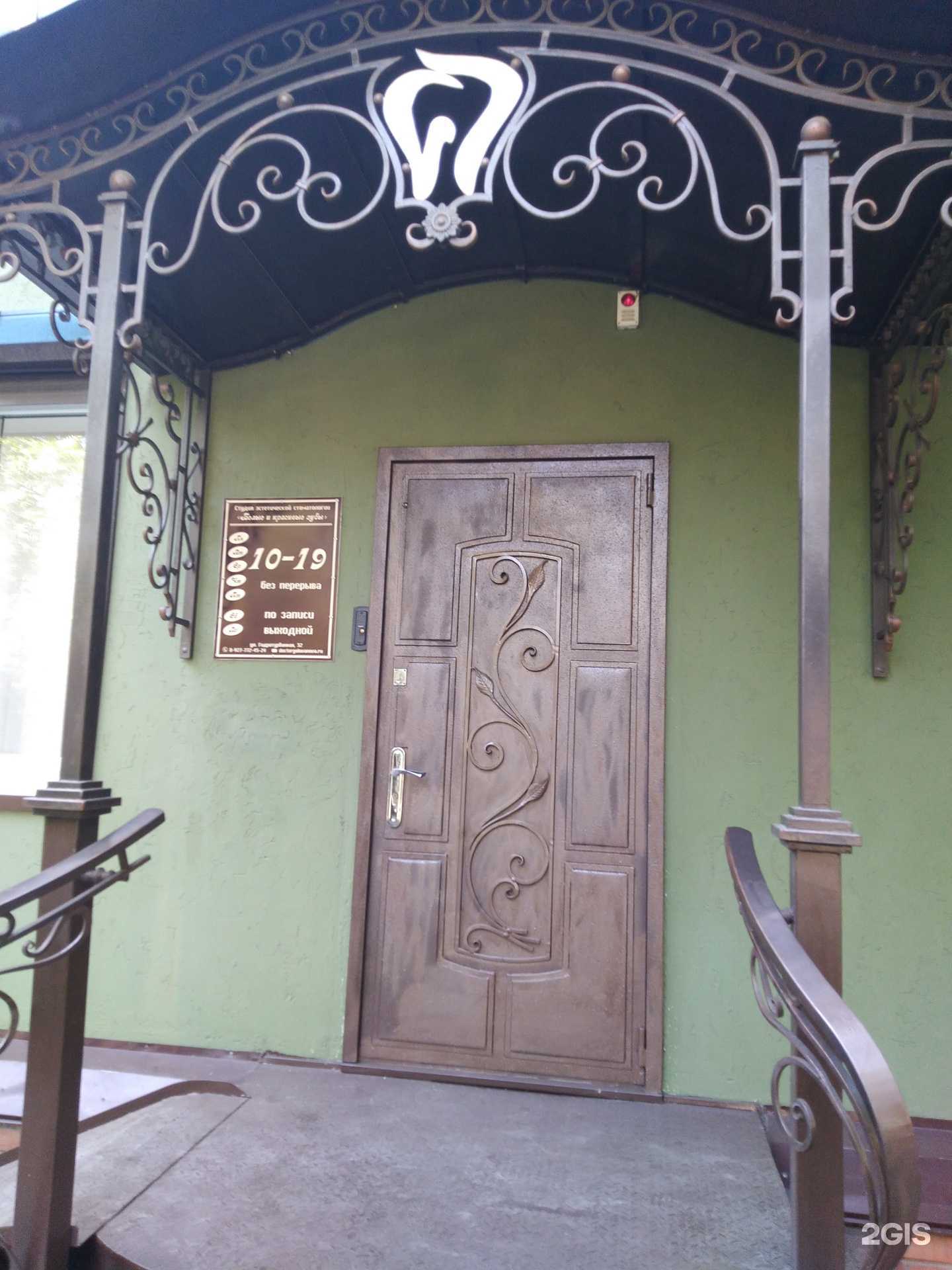 Отзывы на компанию Белые и красивые зубы в Сызрани c фото