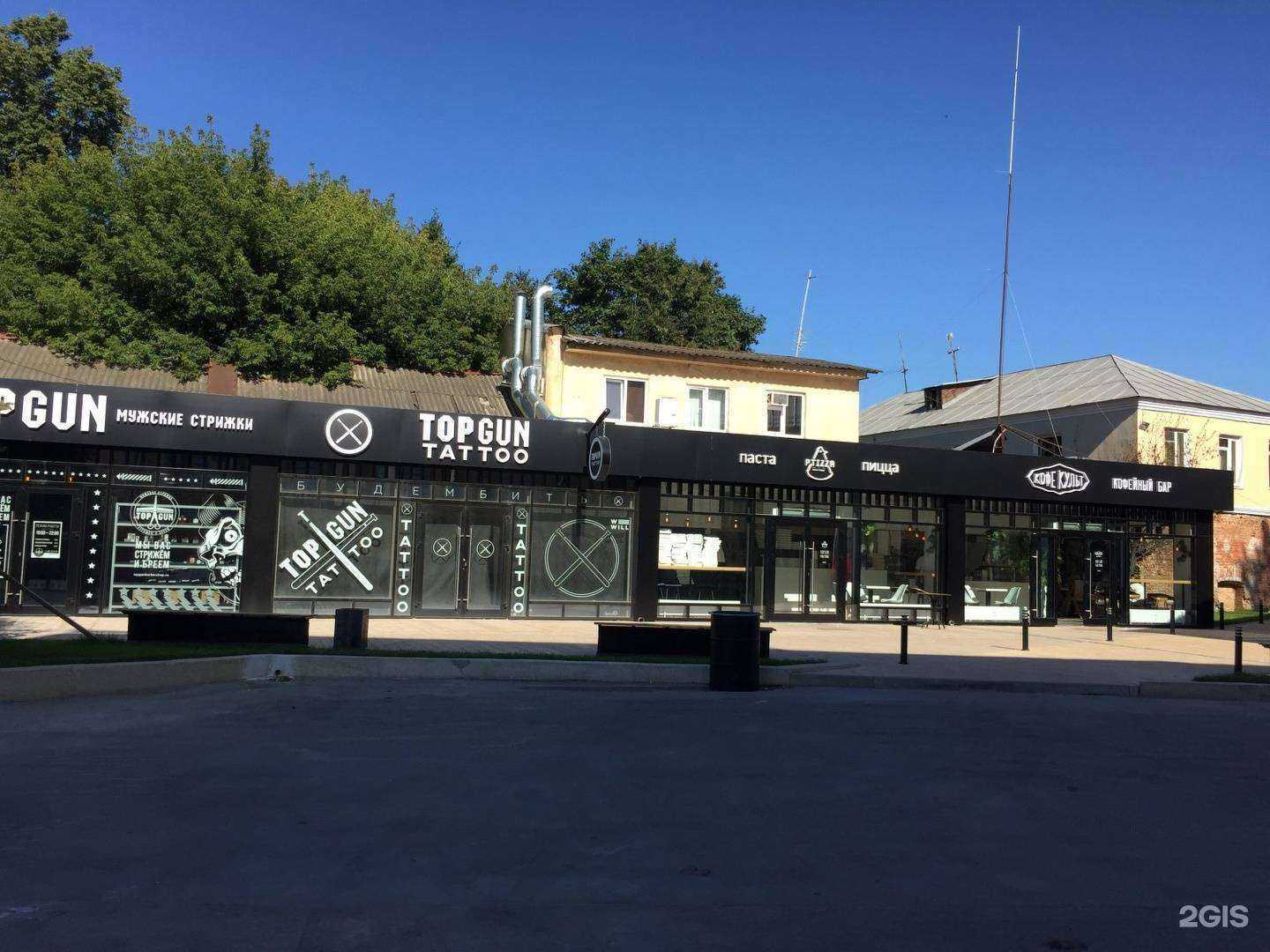 Отзывы на компанию Vape point в Туле c фото - фотография 2 из 2