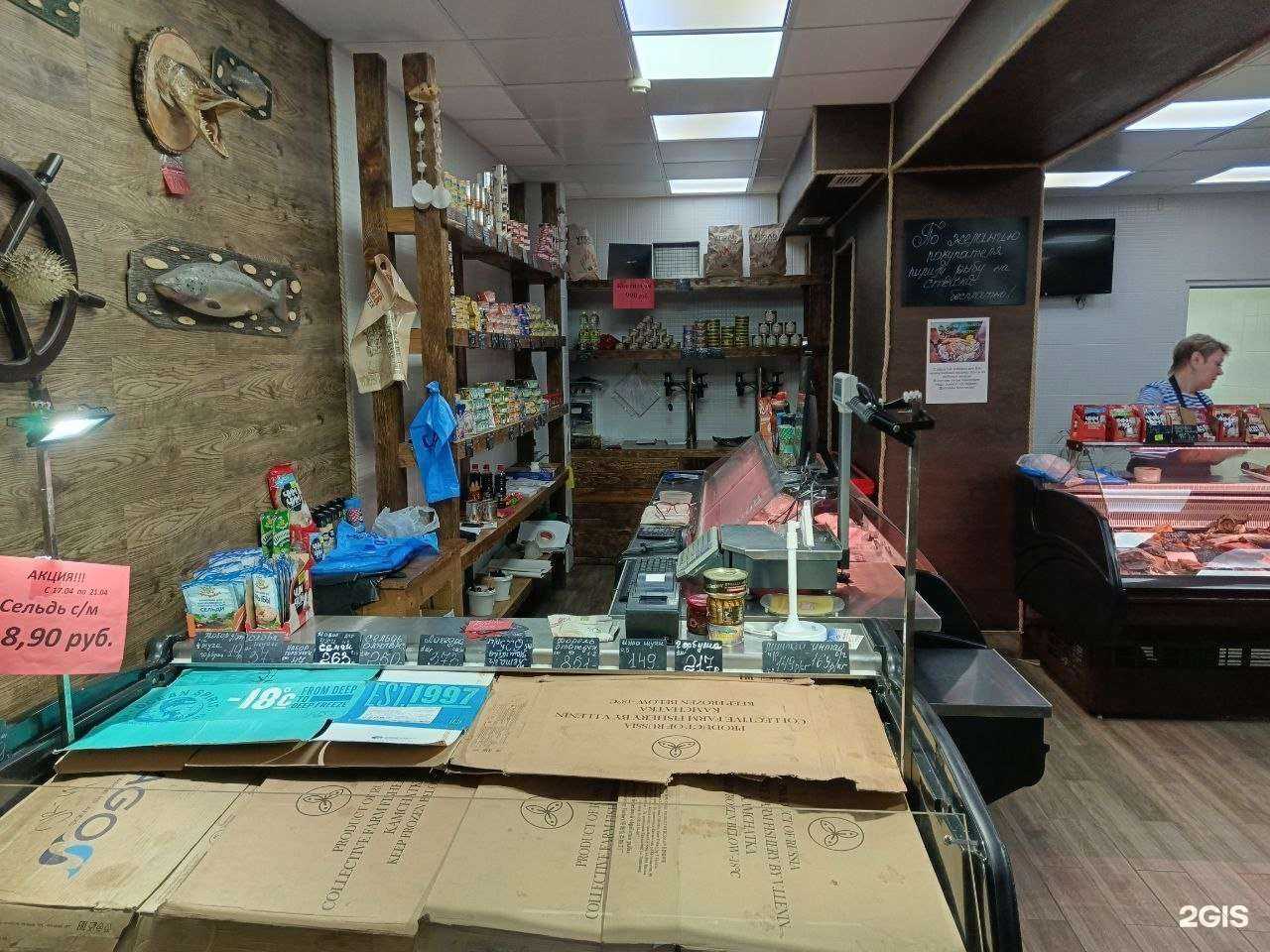 Отзывы на компанию Океан в Кемерове c фото