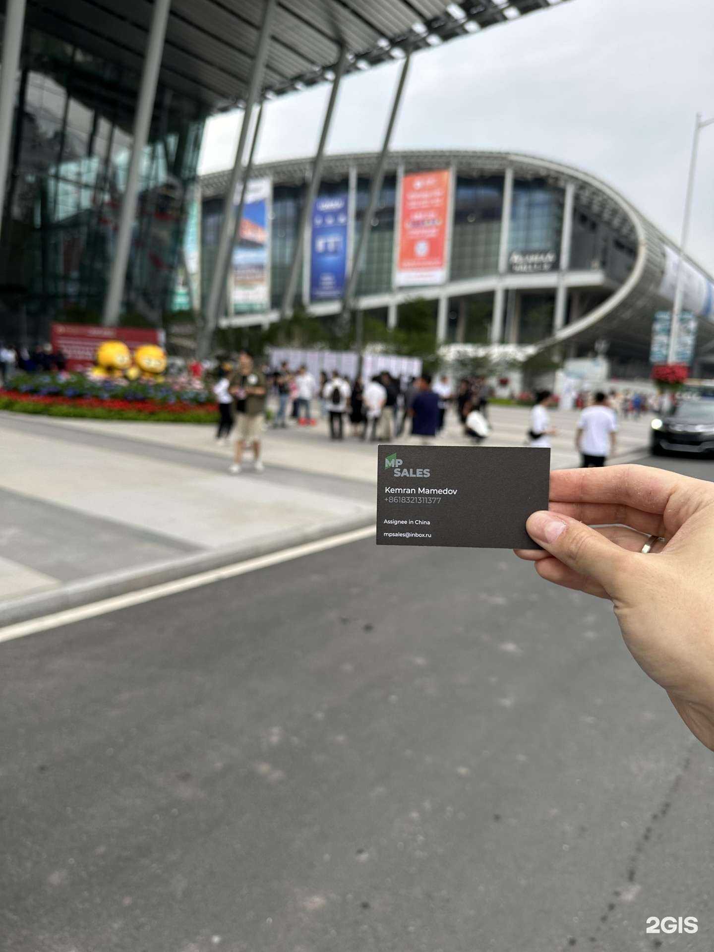 Отзывы на компанию Mp sales в г. Уфа c фото