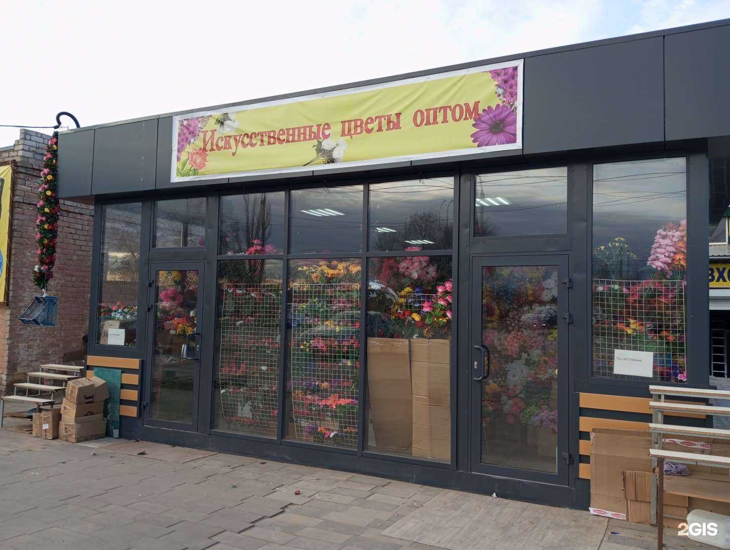 Отзывы на компанию Магазин искусственных цветов в Волгограде c фото