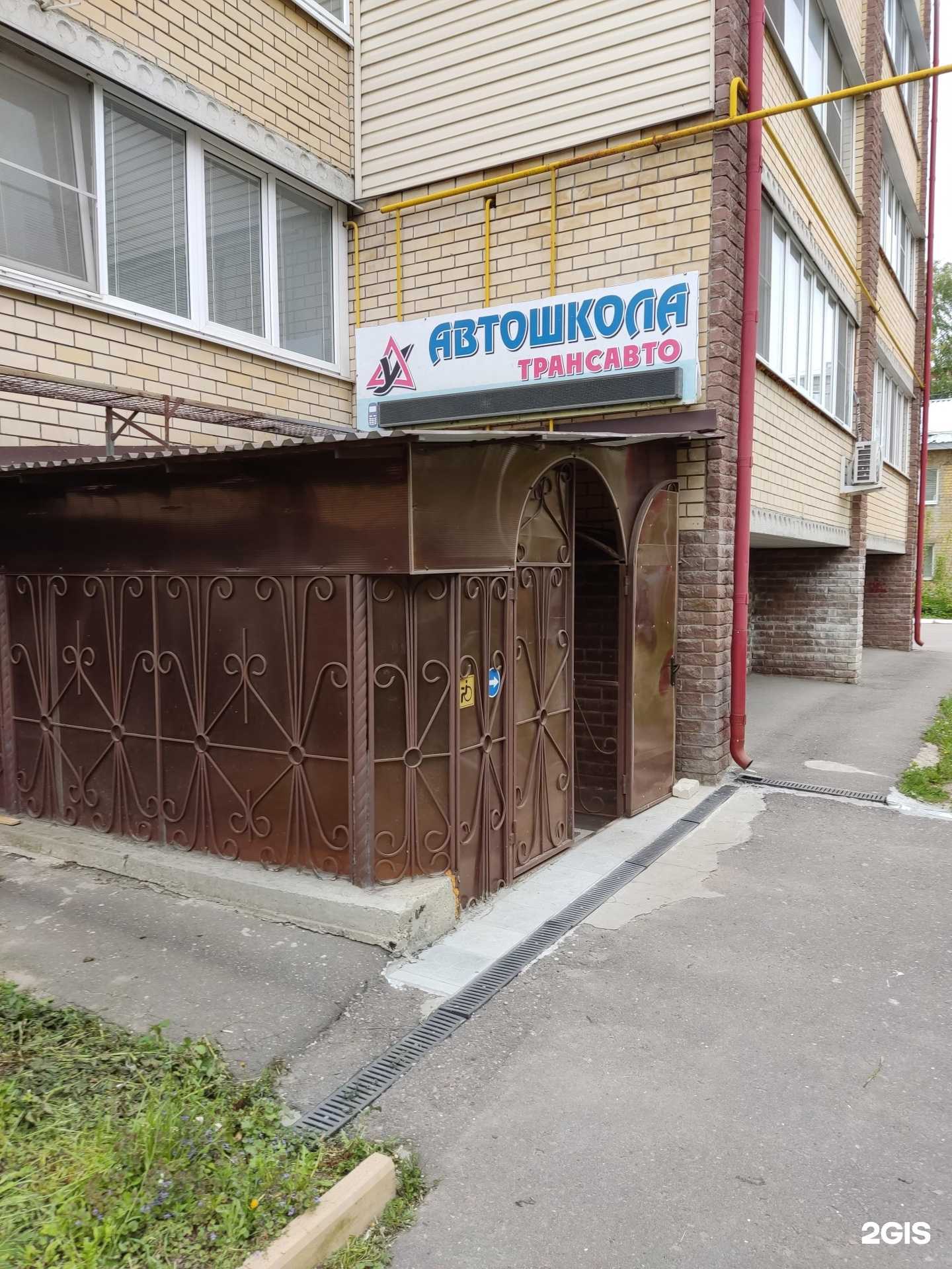 Отзывы на компанию Трансавто в г. Муром c фото