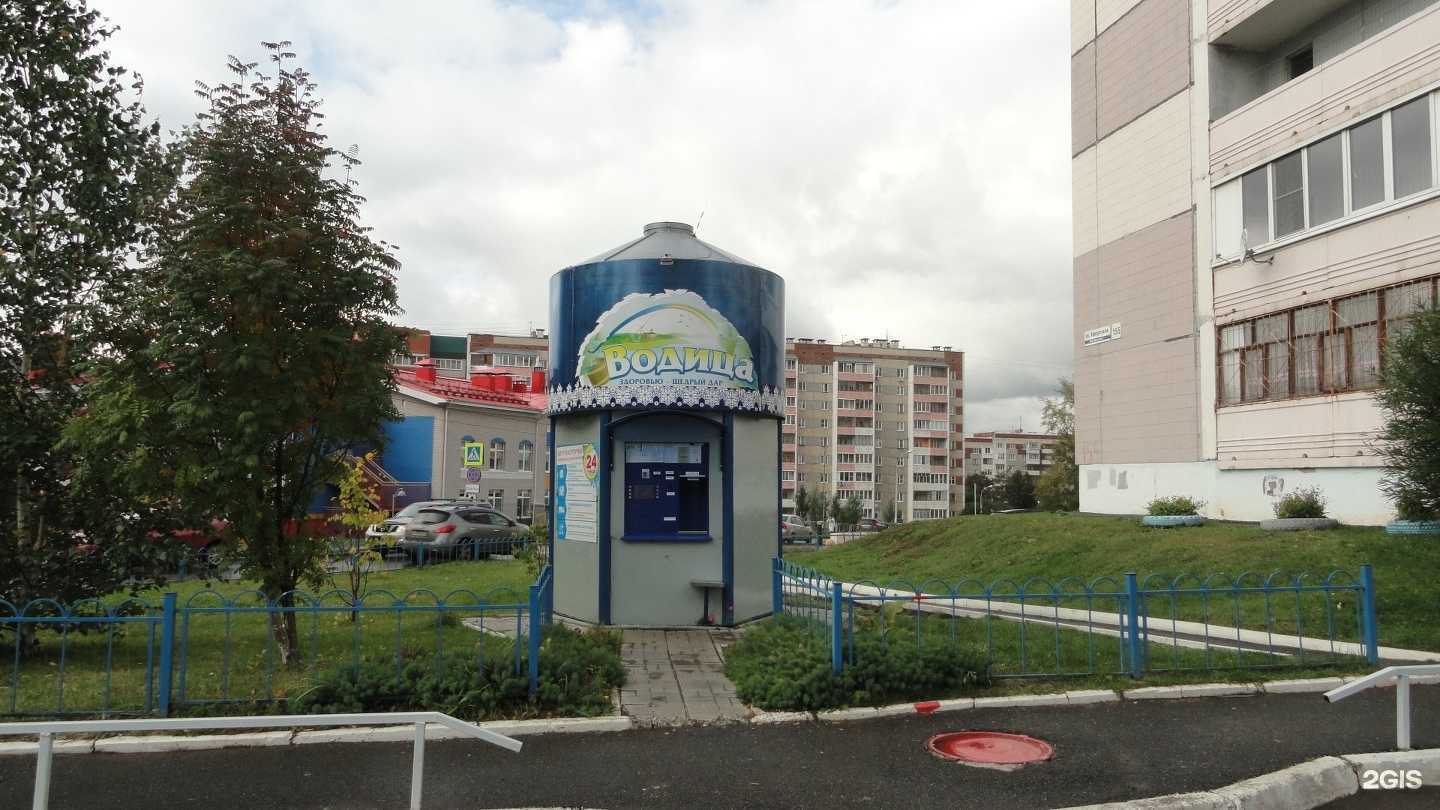 Отзывы на компанию Водица в г. Ижевск c фото