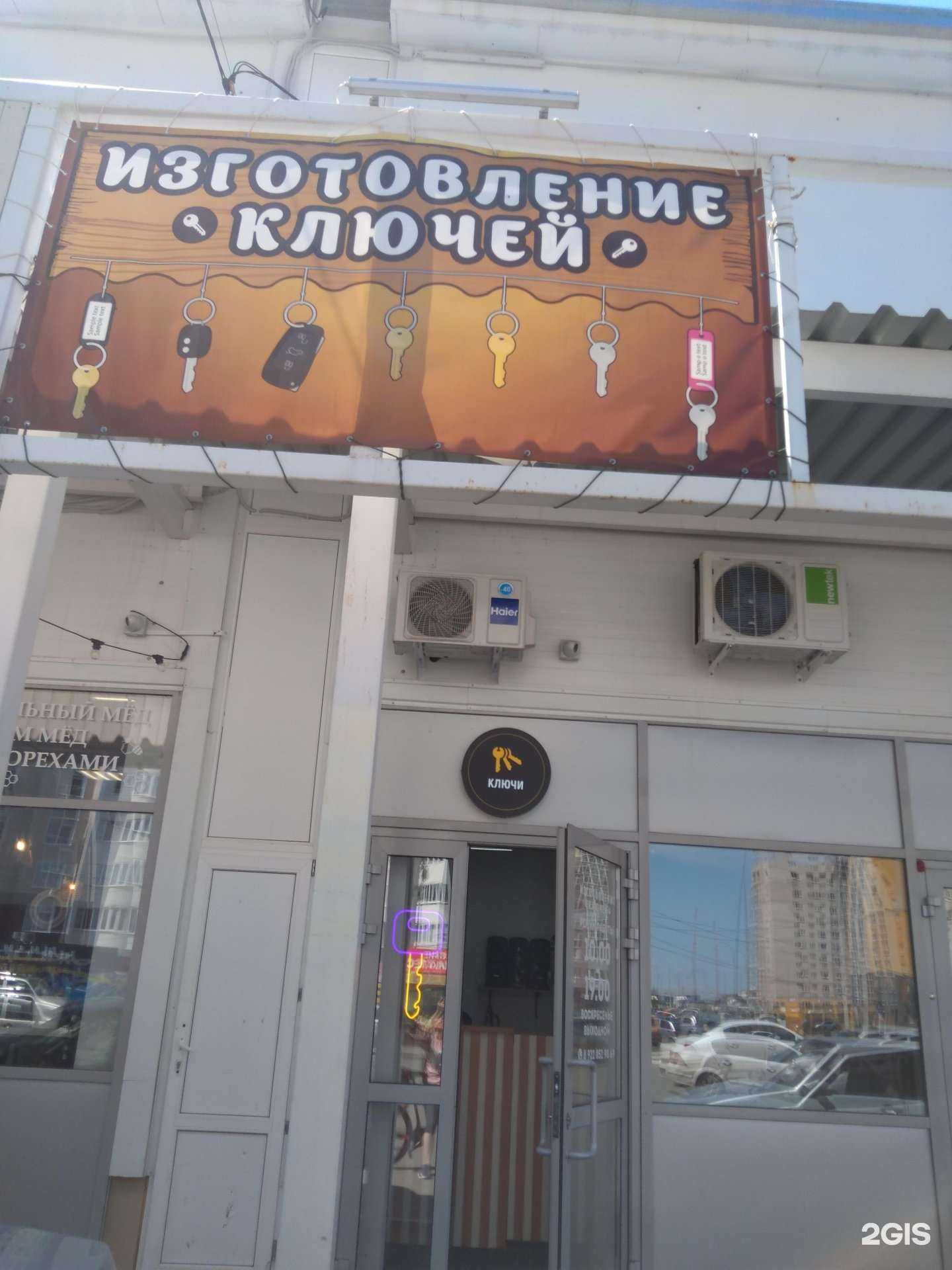 Отзывы на компанию Мастерская по изготовлению ключей в Оренбурге c фото