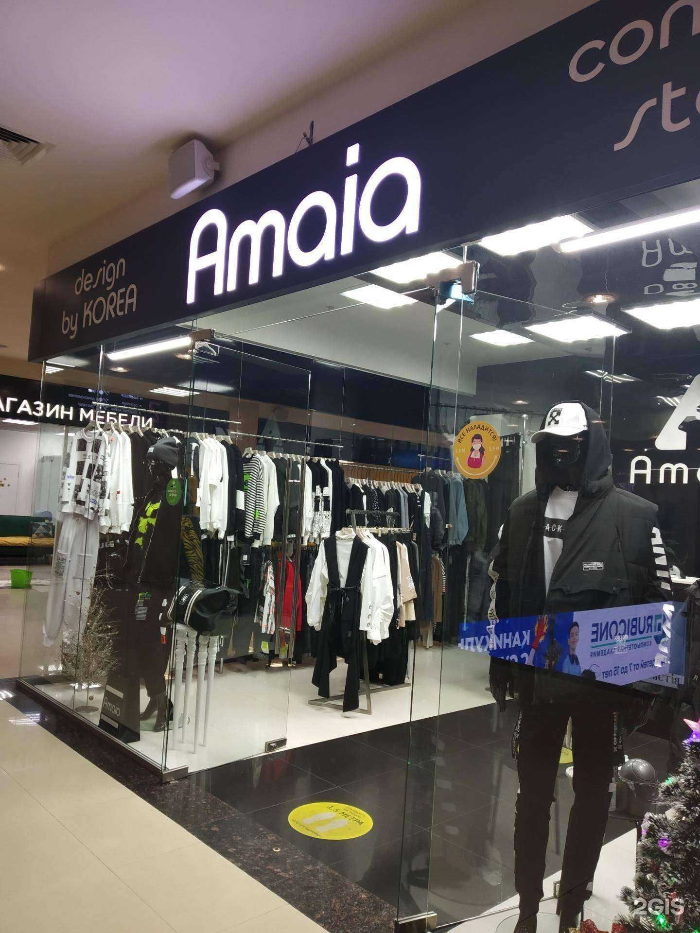 Отзывы на компанию Amaia в Туле c фото