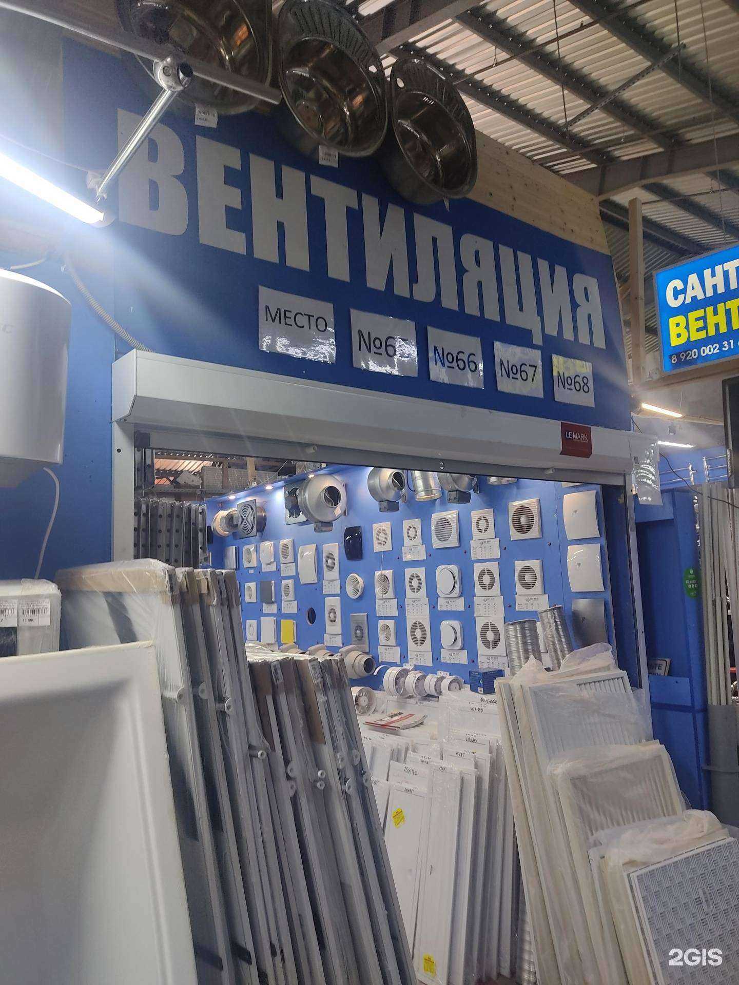 Отзывы на компанию Evr-vent в г. Нижний Новгород c фото