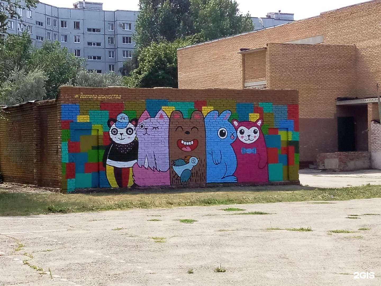 Отзывы на компанию Школа №74 в Тольятти c фото