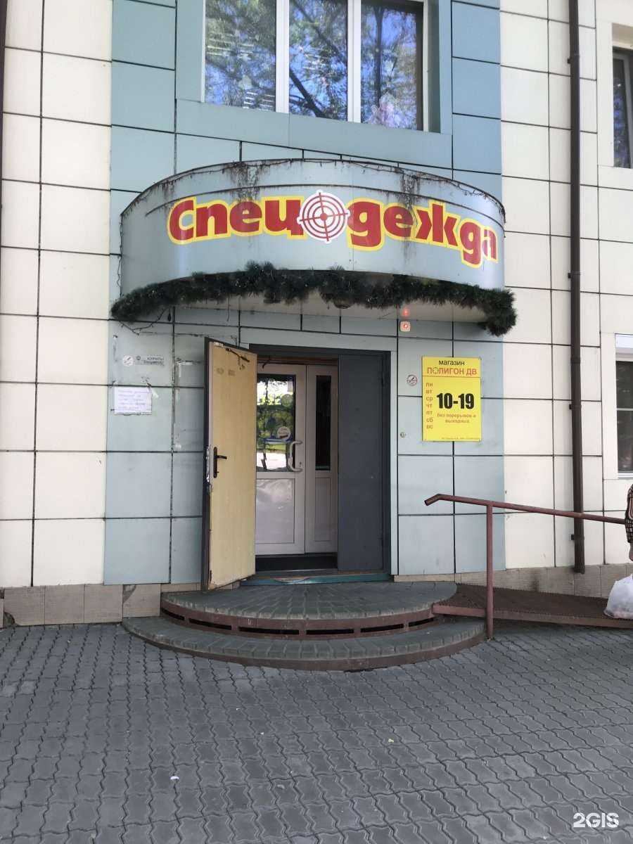 Отзывы на компанию Полигон ДВ в Хабаровске c фото